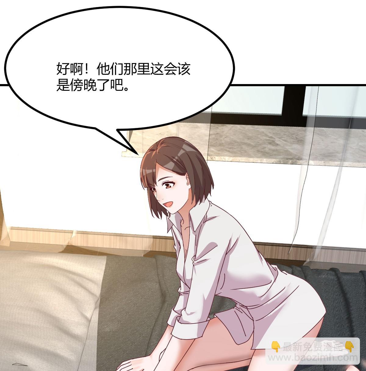 敏慧喜欢的人(1/2)-第255话