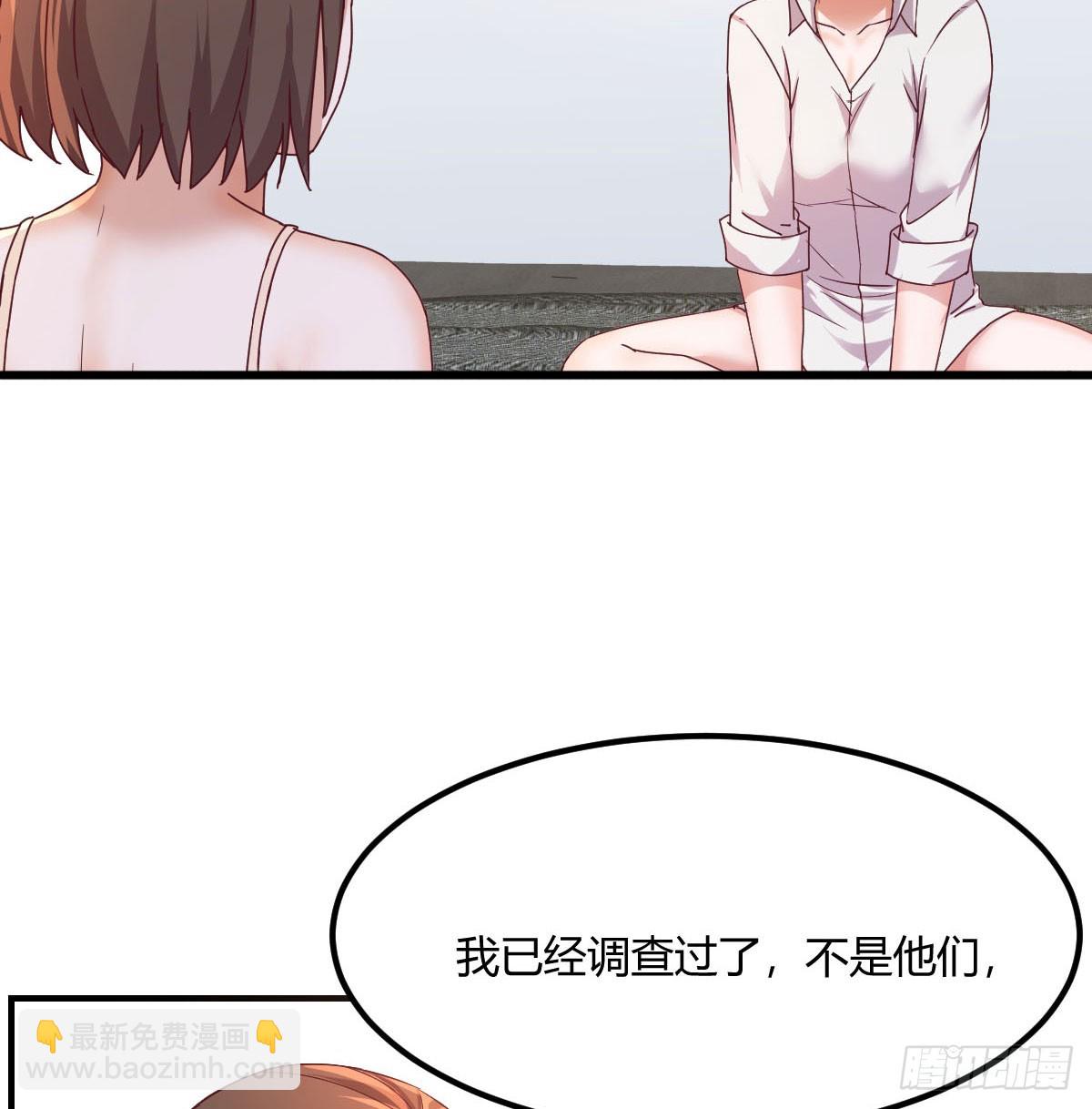 敏慧喜欢的人(1/2)-第255话