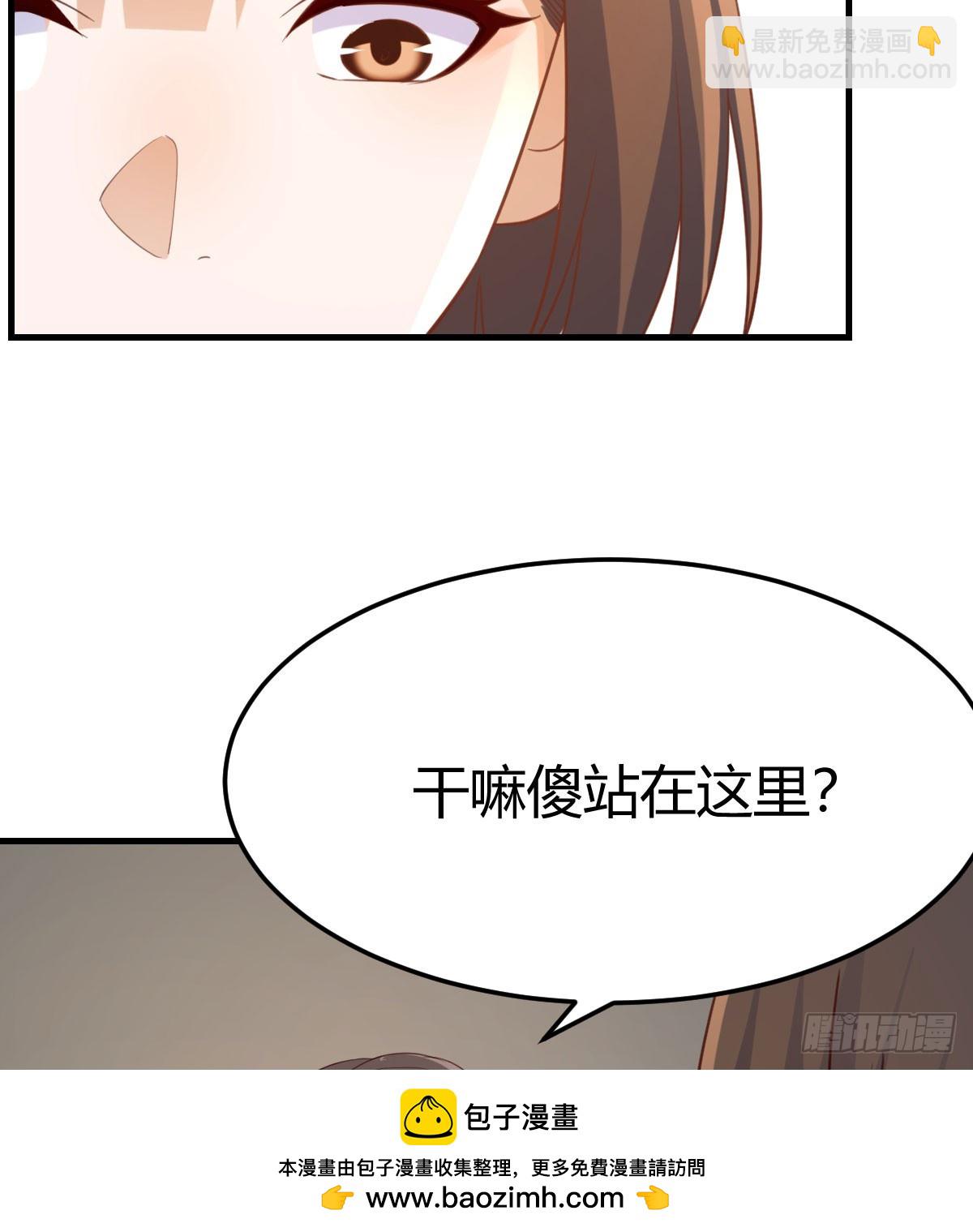 敏慧喜欢的人(1/2)-第255话