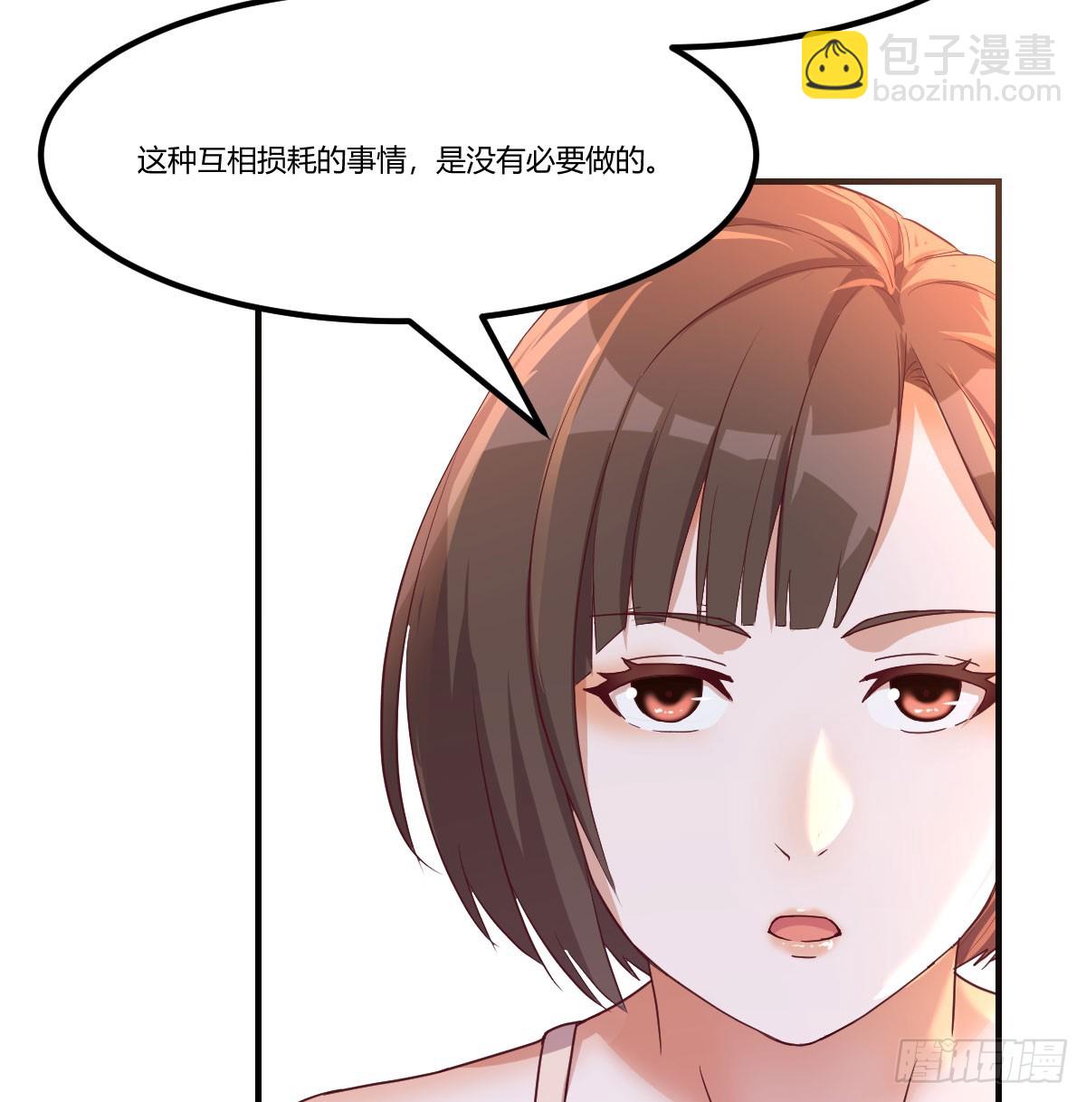 敏慧喜欢的人(1/2)-第255话