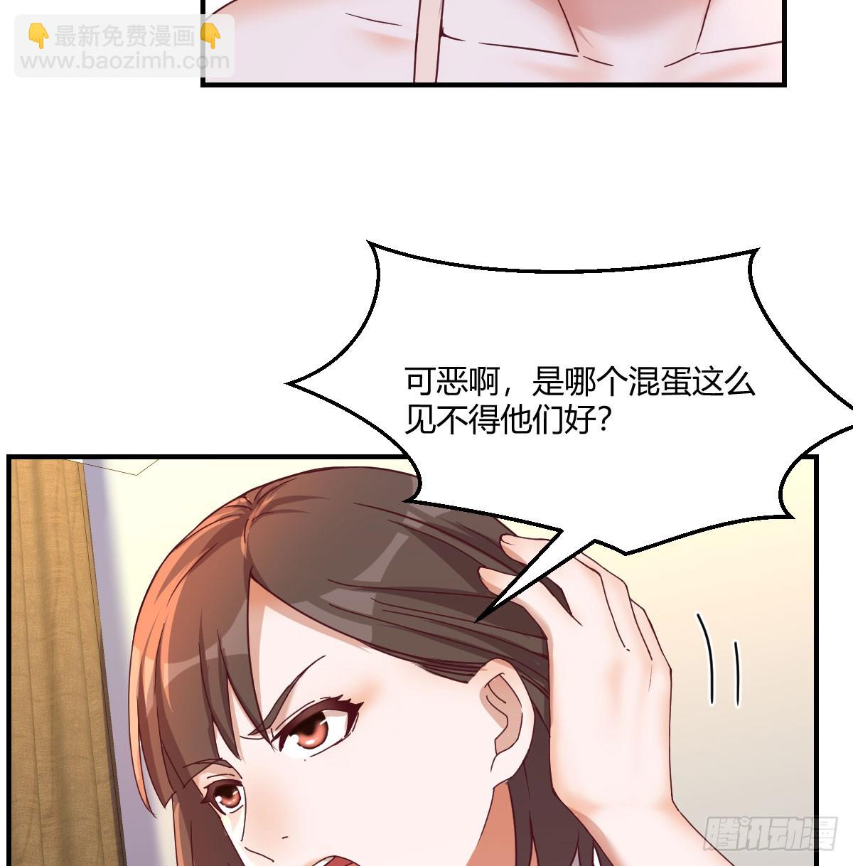 敏慧喜欢的人(1/2)-第255话