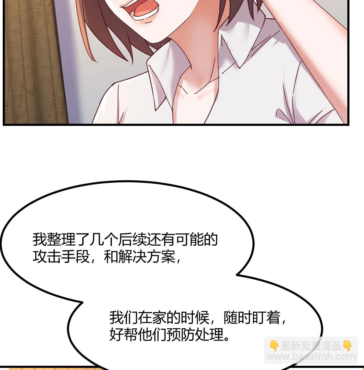 敏慧喜欢的人(1/2)-第255话
