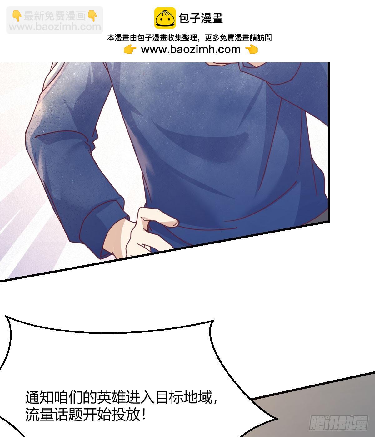 启动新方案(1/2)-第257话