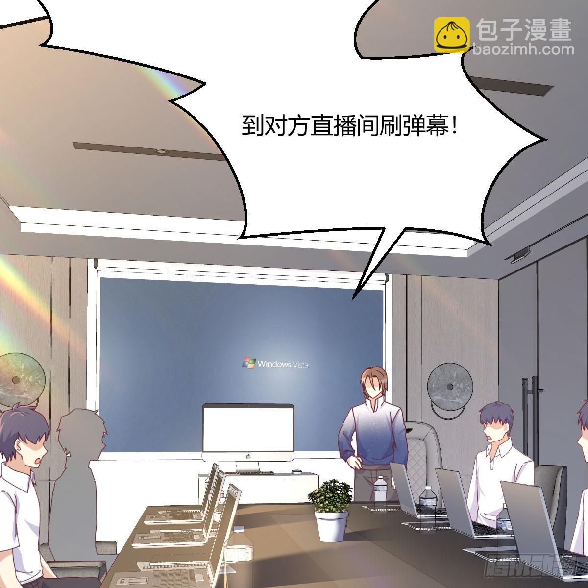 启动新方案(1/2)-第257话