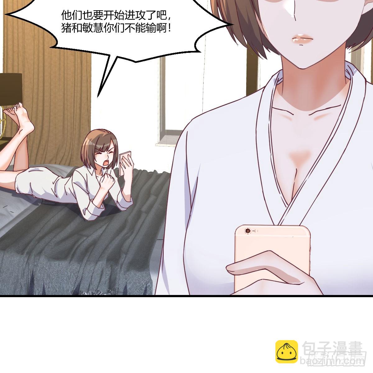 启动新方案(1/2)-第257话