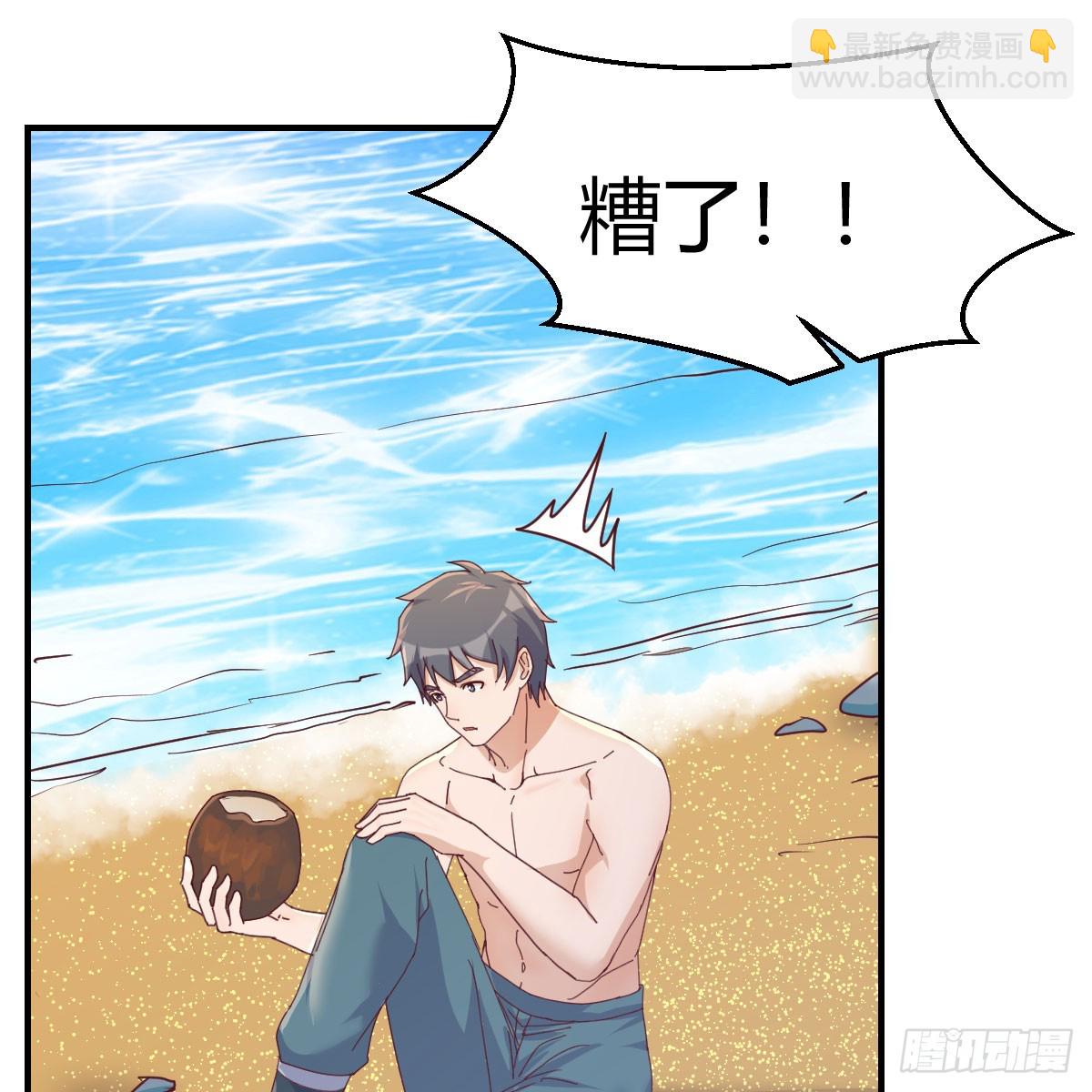 启动新方案(1/2)-第257话
