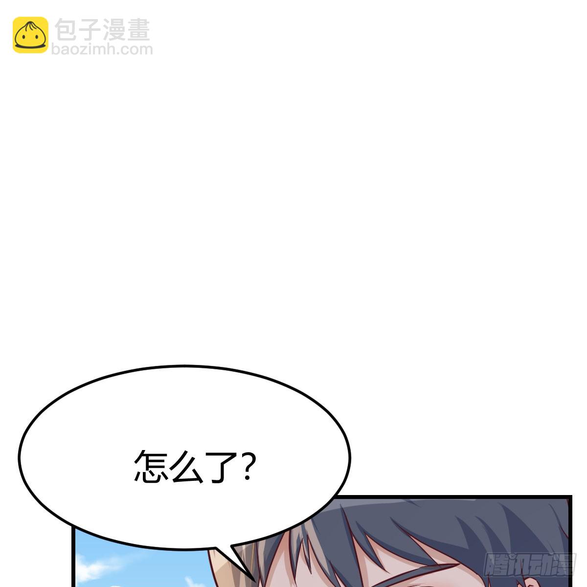 启动新方案(1/2)-第257话
