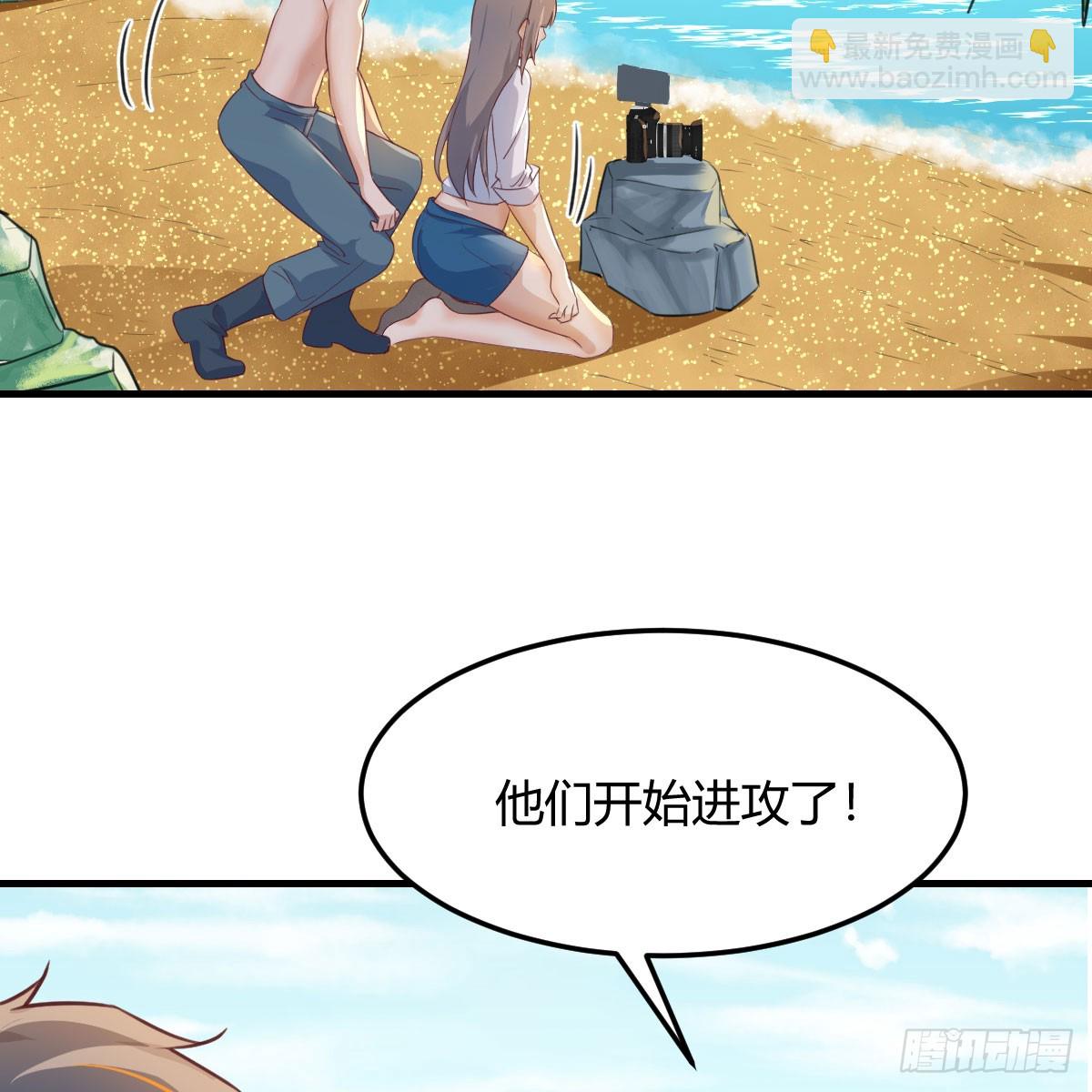 启动新方案(1/2)-第257话
