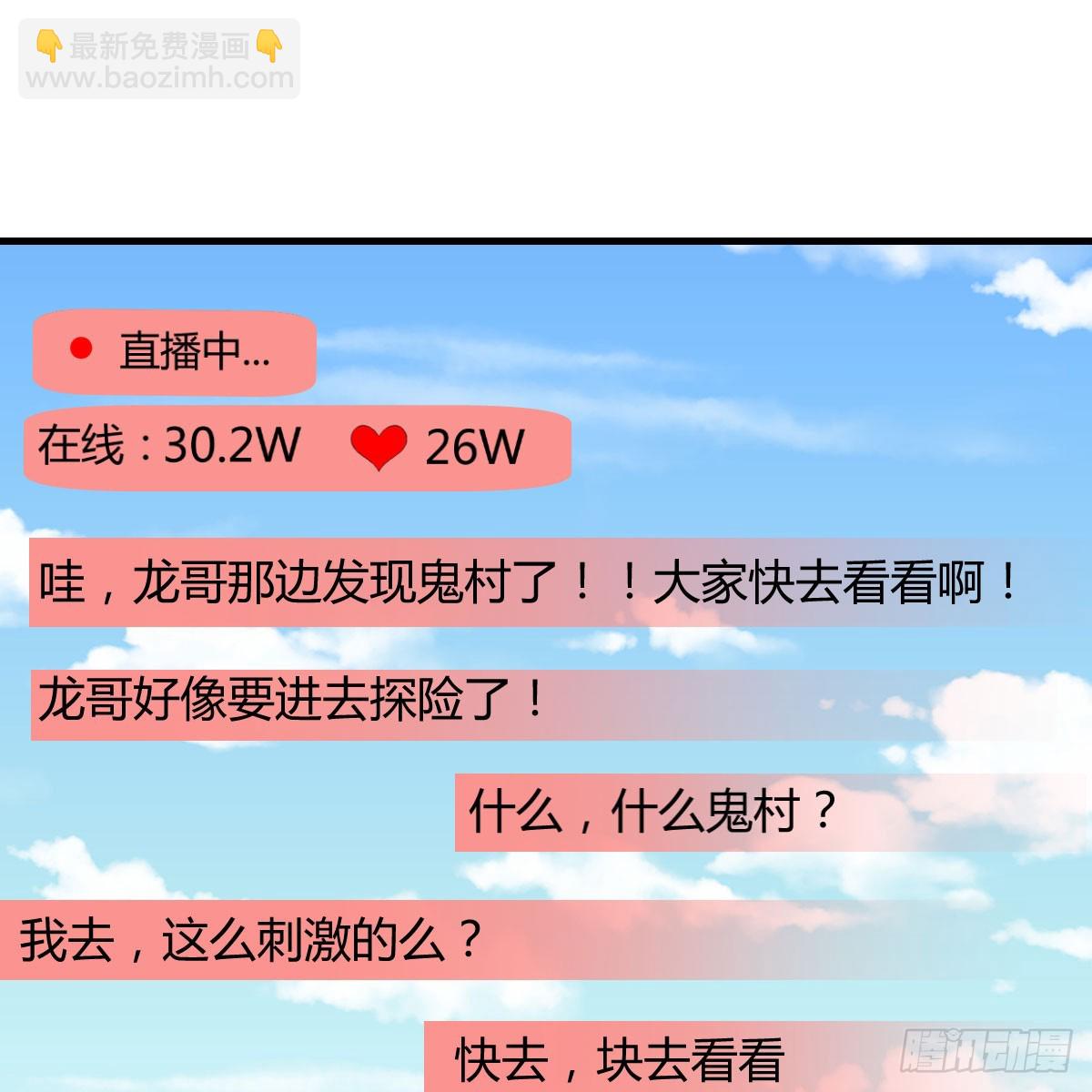 启动新方案(1/2)-第257话