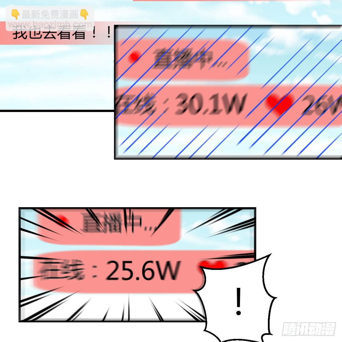 启动新方案(1/2)-第257话
