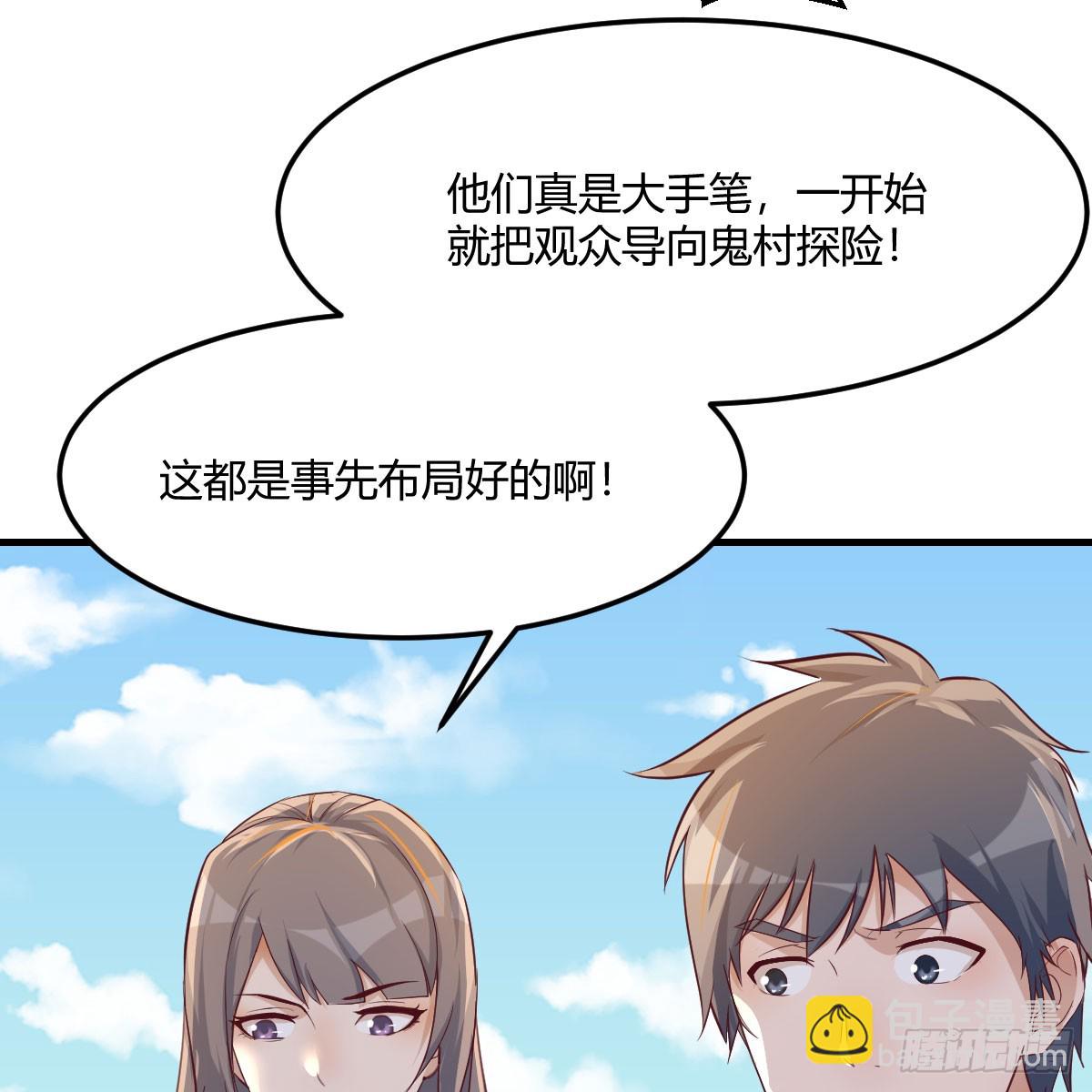 启动新方案(1/2)-第257话