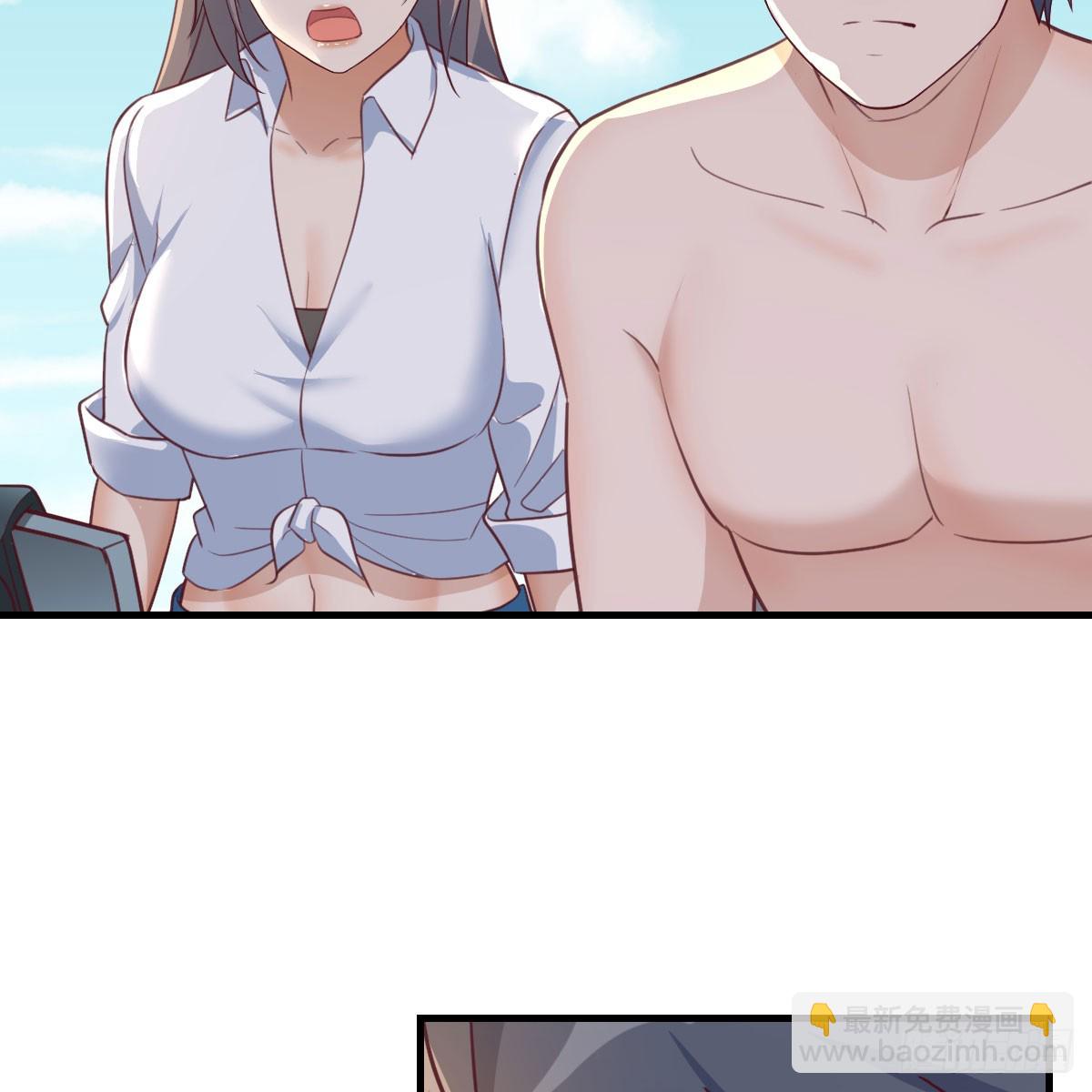 启动新方案(1/2)-第257话