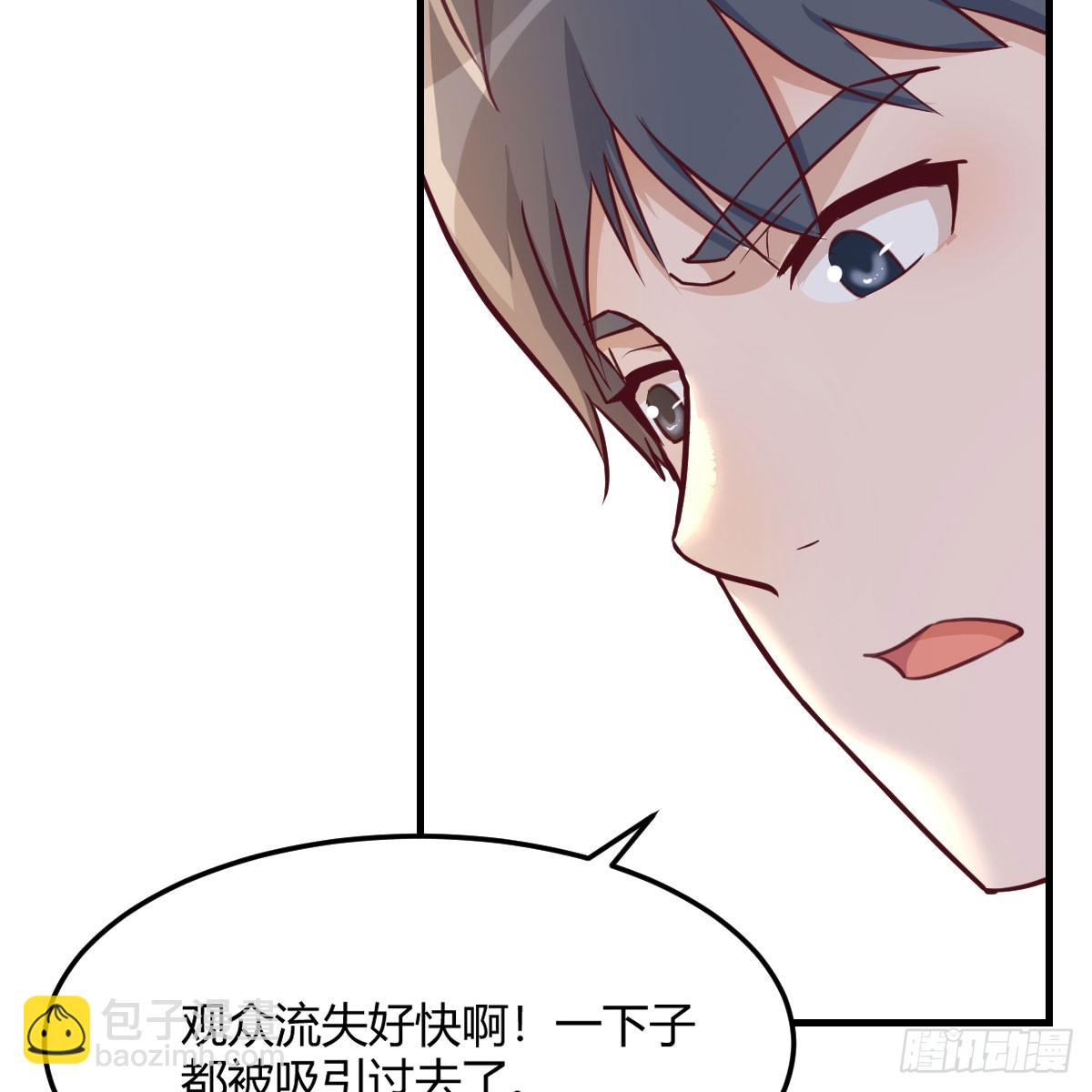 启动新方案(1/2)-第257话