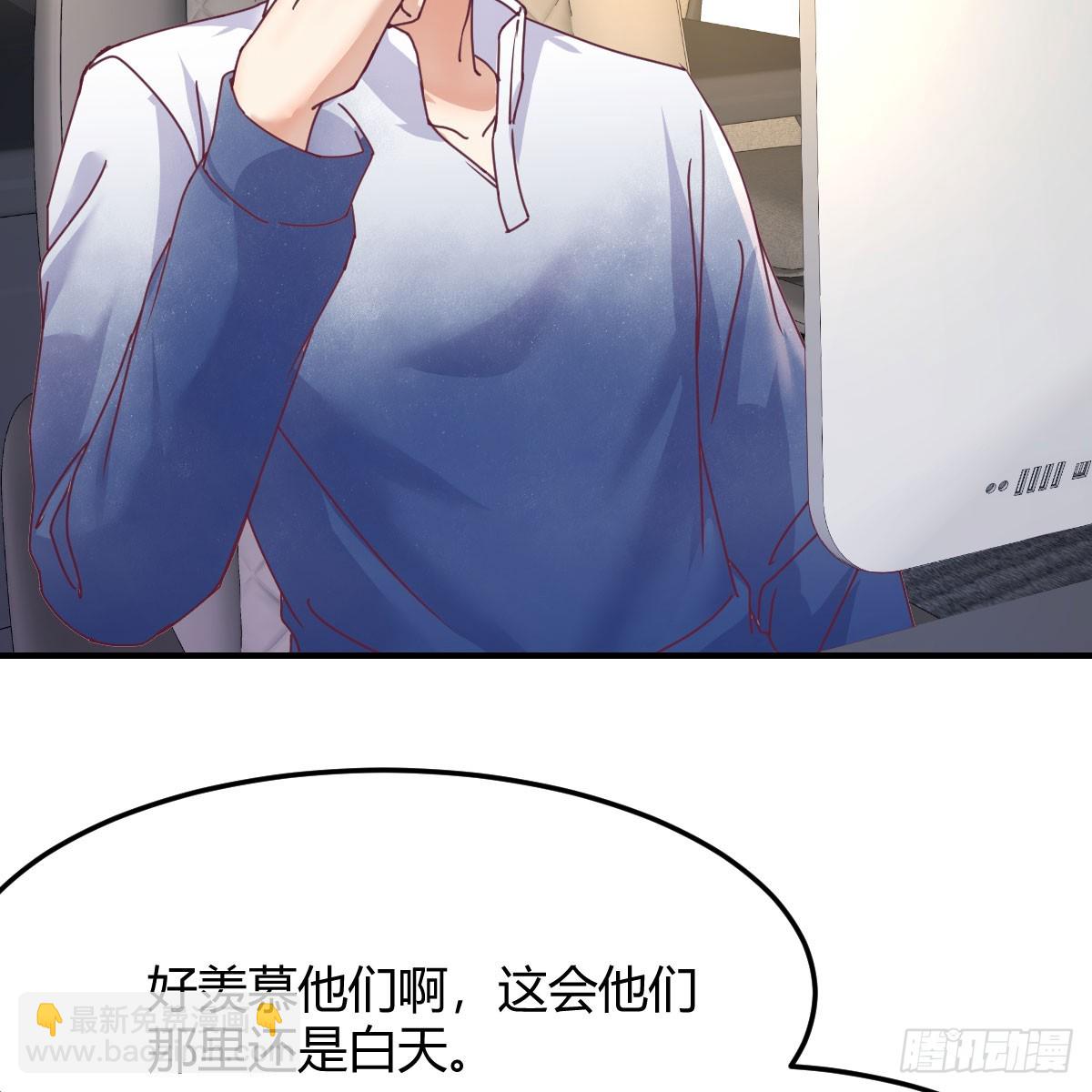 启动新方案(1/2)-第257话