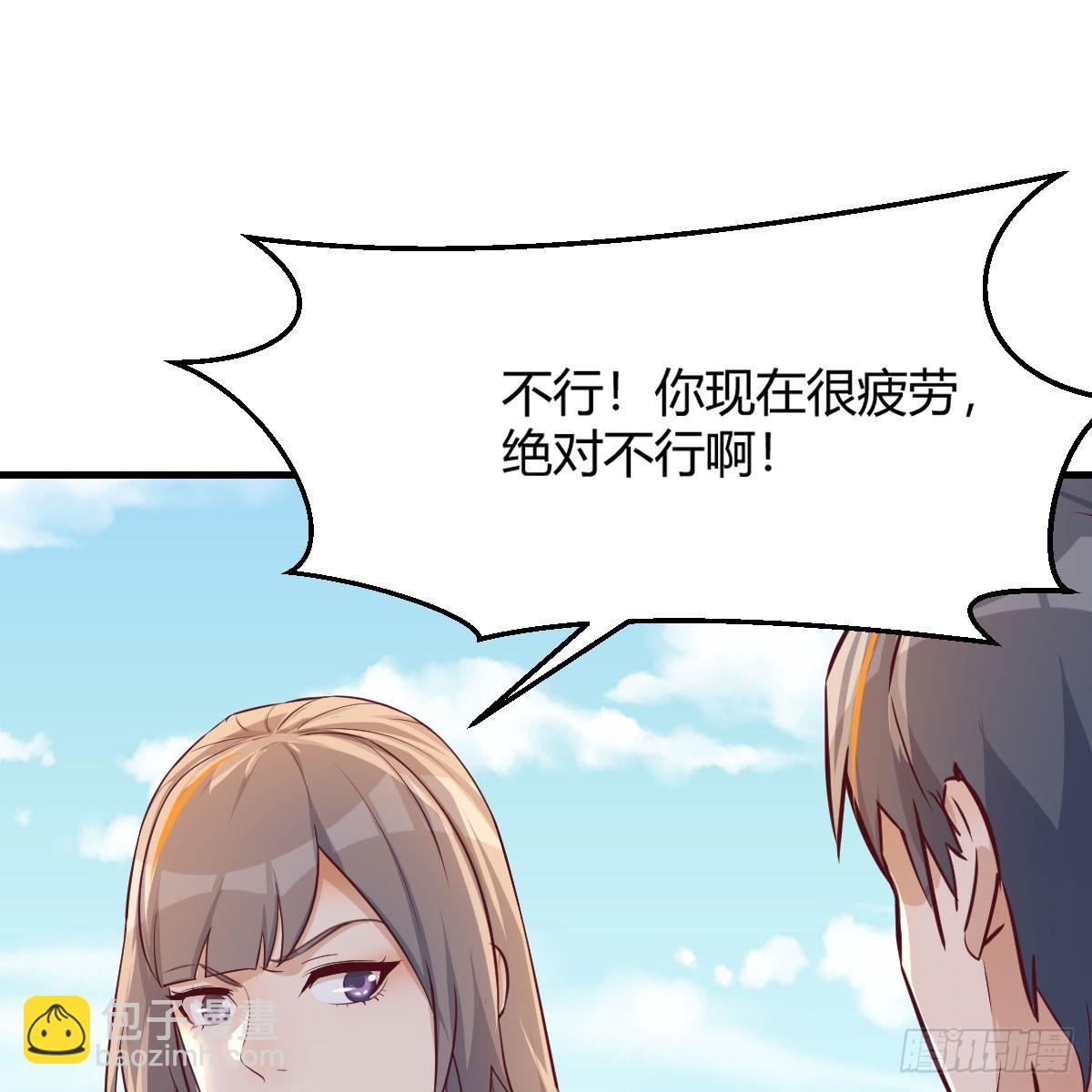 启动新方案(1/2)-第257话