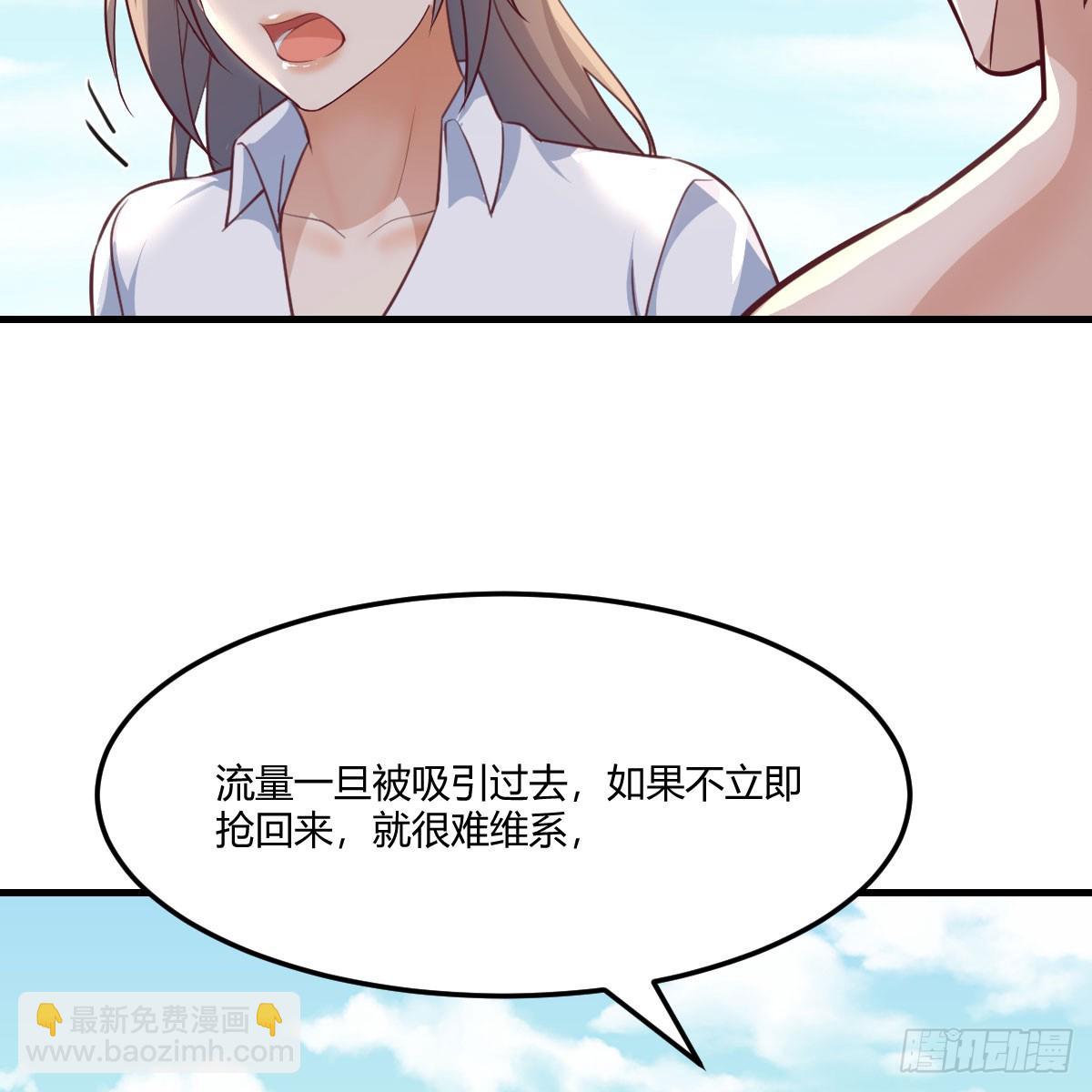 启动新方案(1/2)-第257话