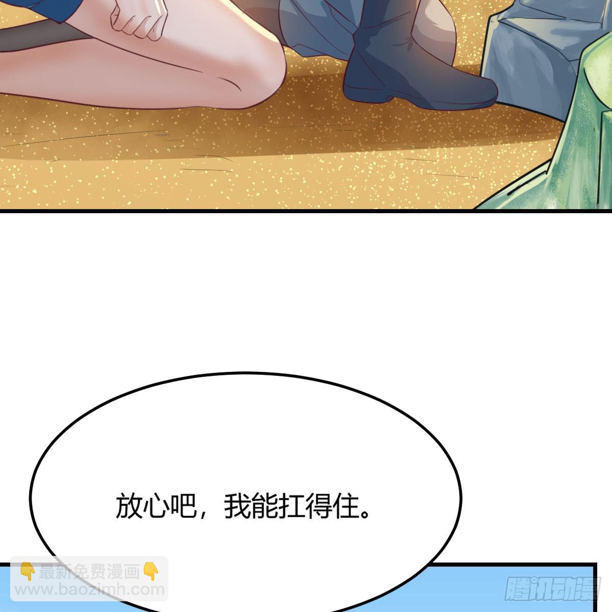 启动新方案(1/2)-第257话