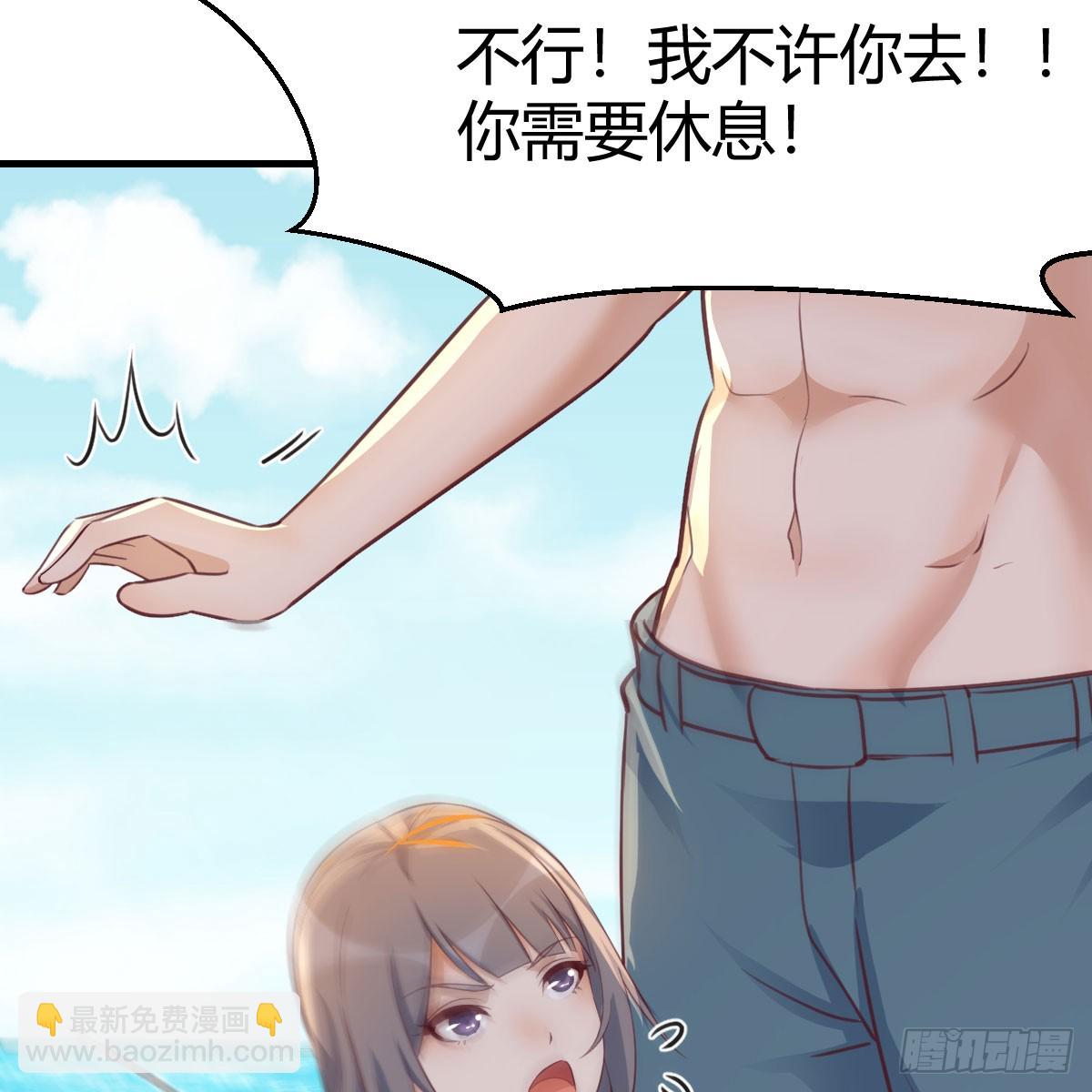 启动新方案(1/2)-第257话