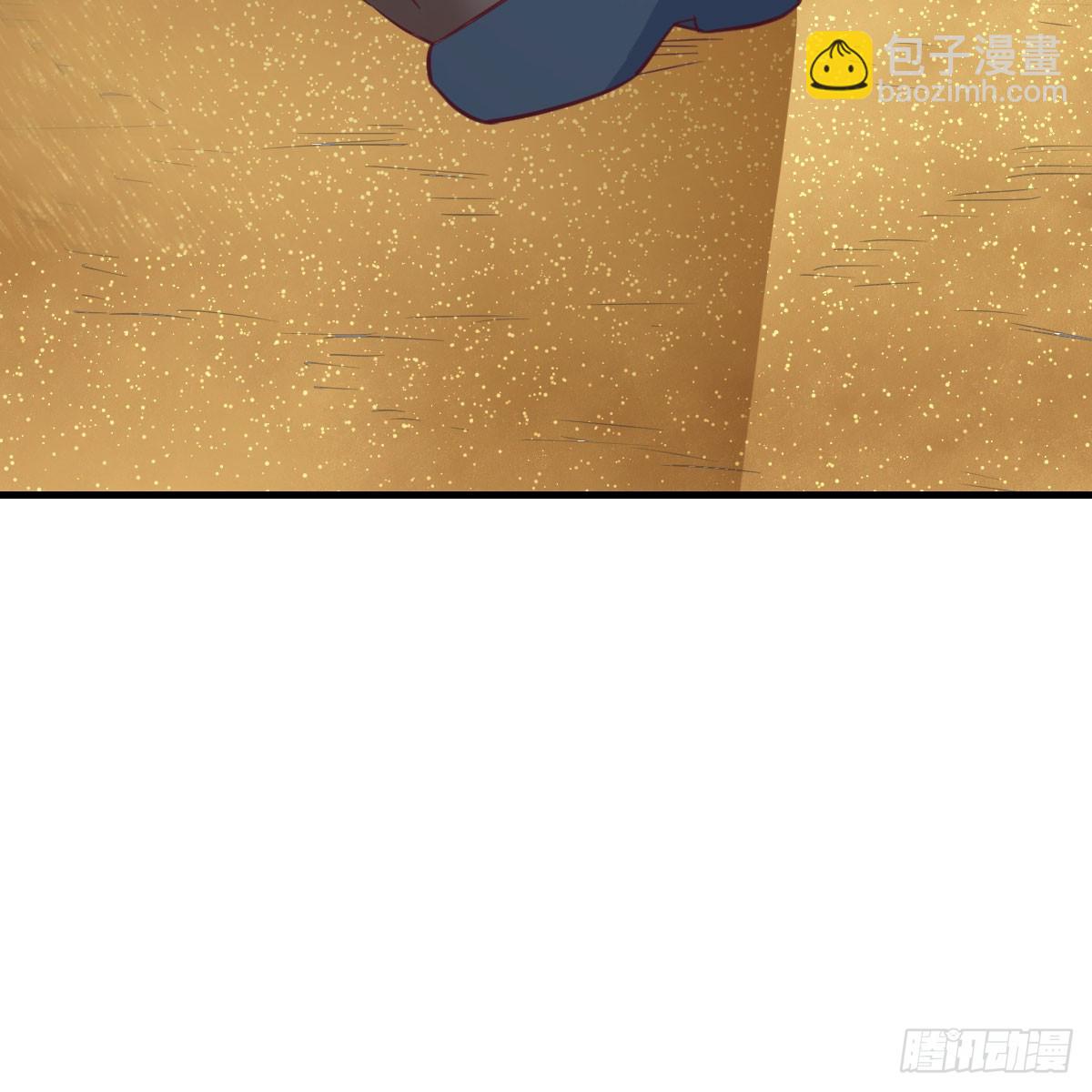 启动新方案(1/2)-第257话