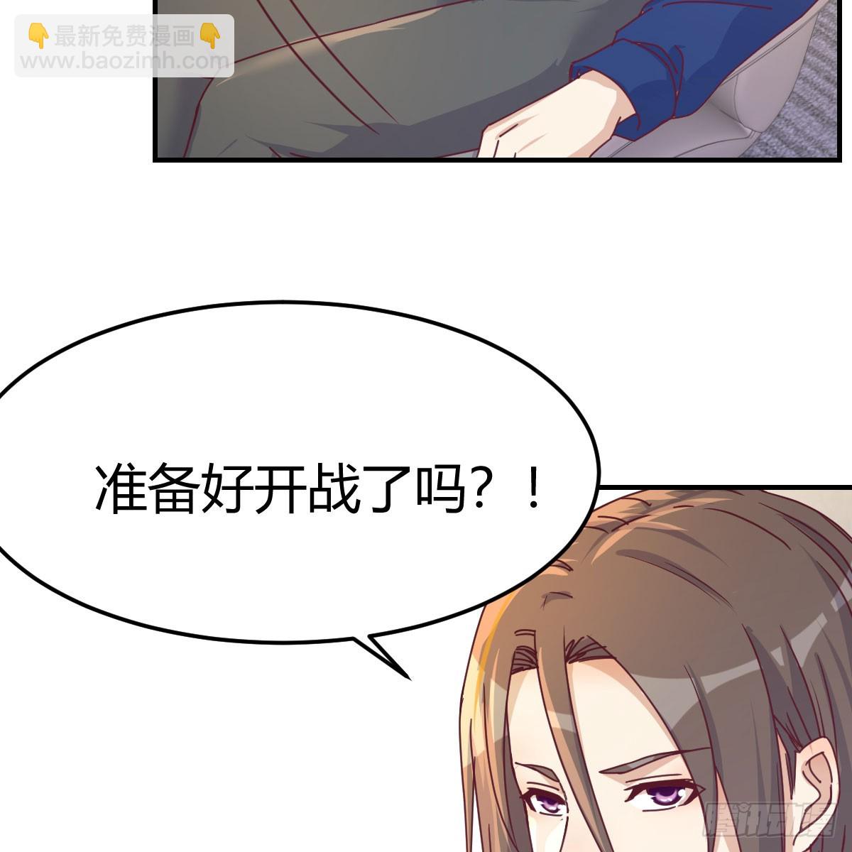 启动新方案(1/2)-第257话