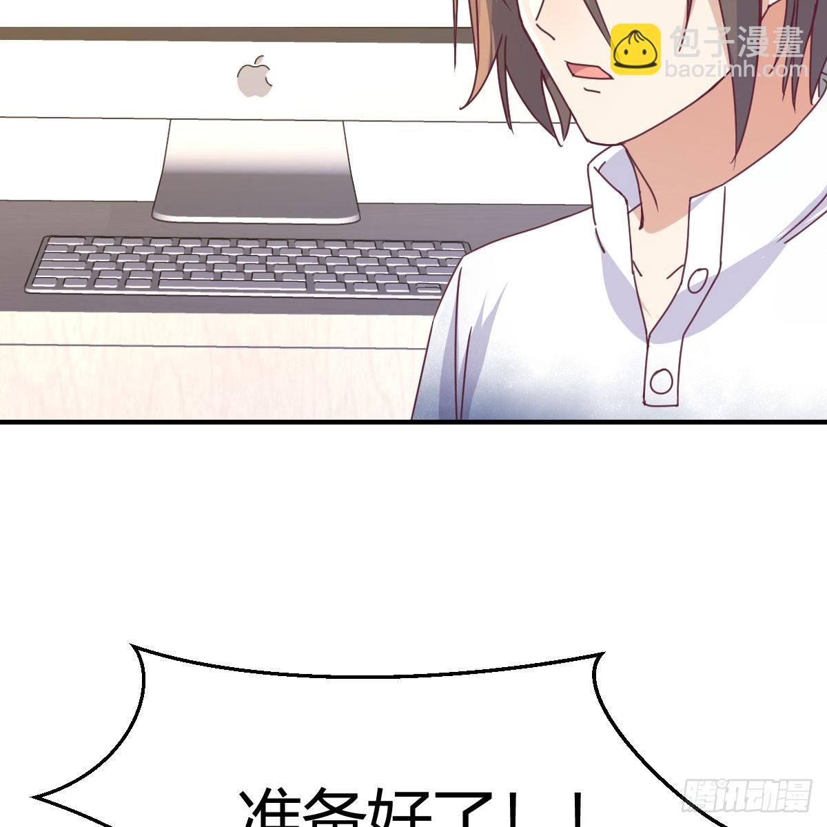启动新方案(1/2)-第257话