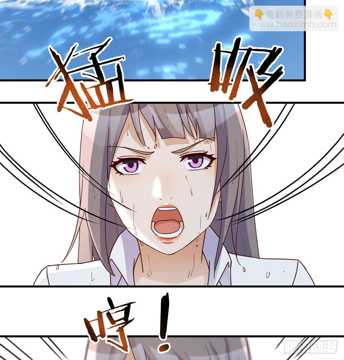 人工呼吸(1/2)-第259话
