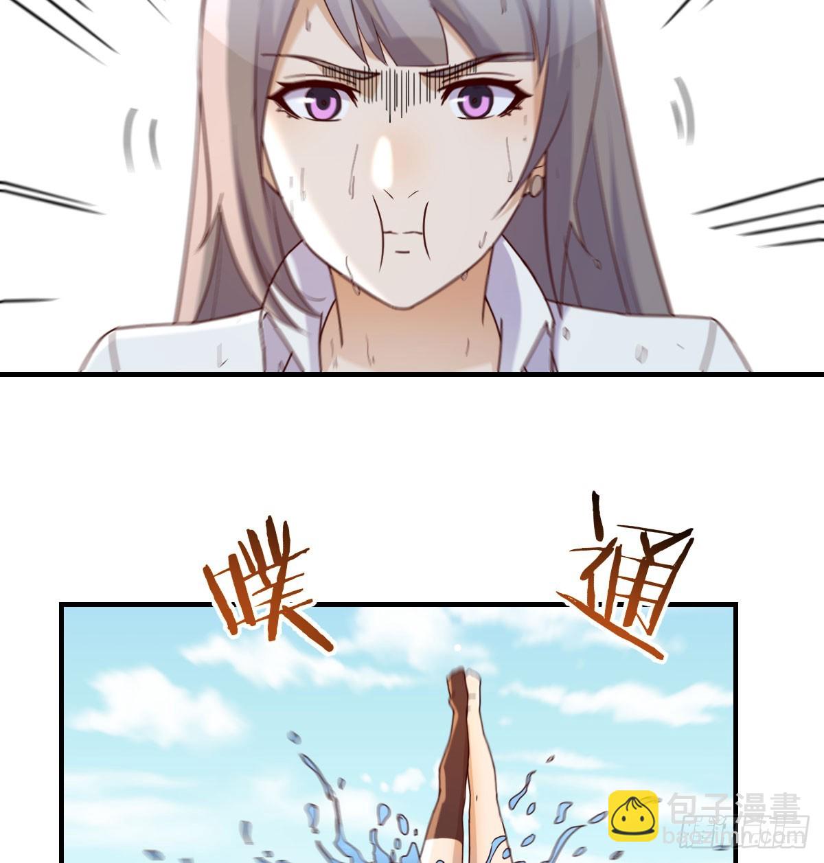 人工呼吸(1/2)-第259话