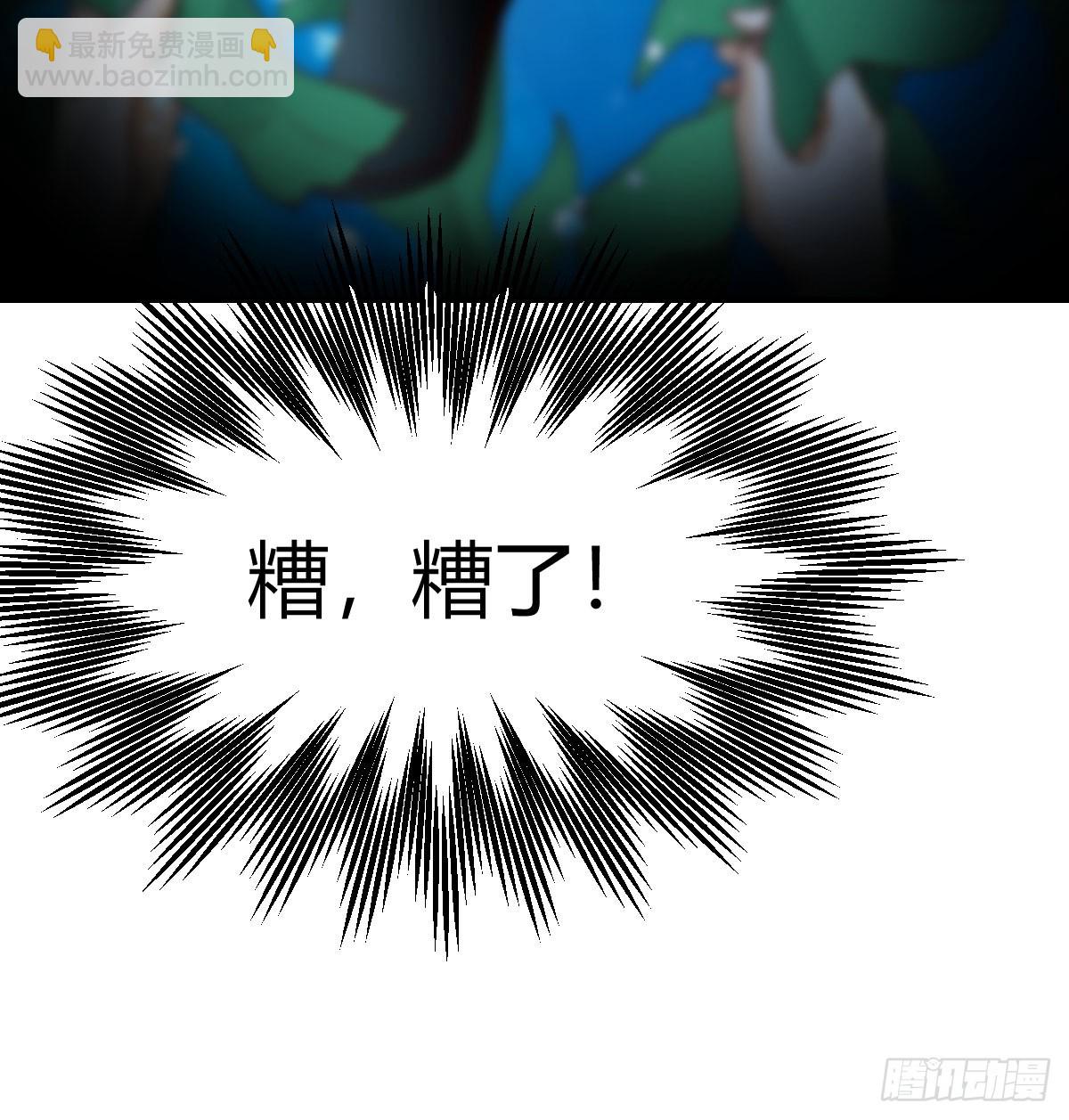 人工呼吸(1/2)-第259话
