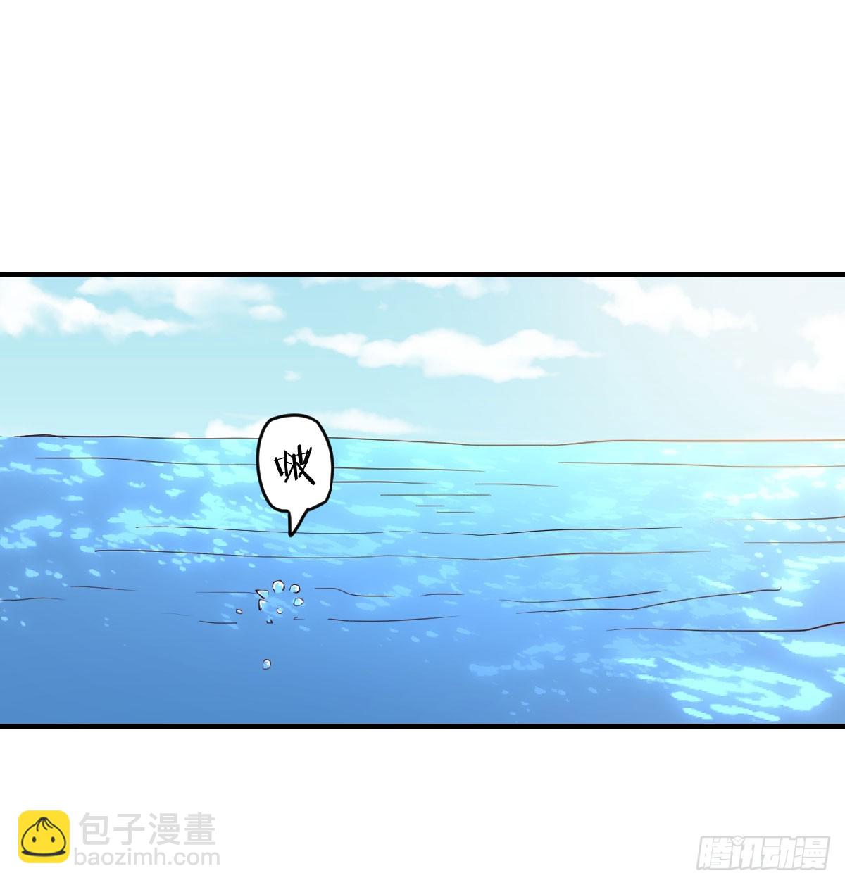 人工呼吸(1/2)-第259话