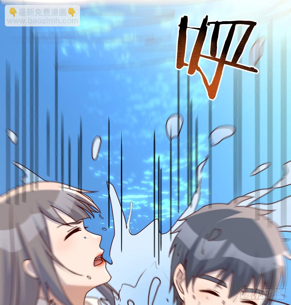 人工呼吸(1/2)-第259话