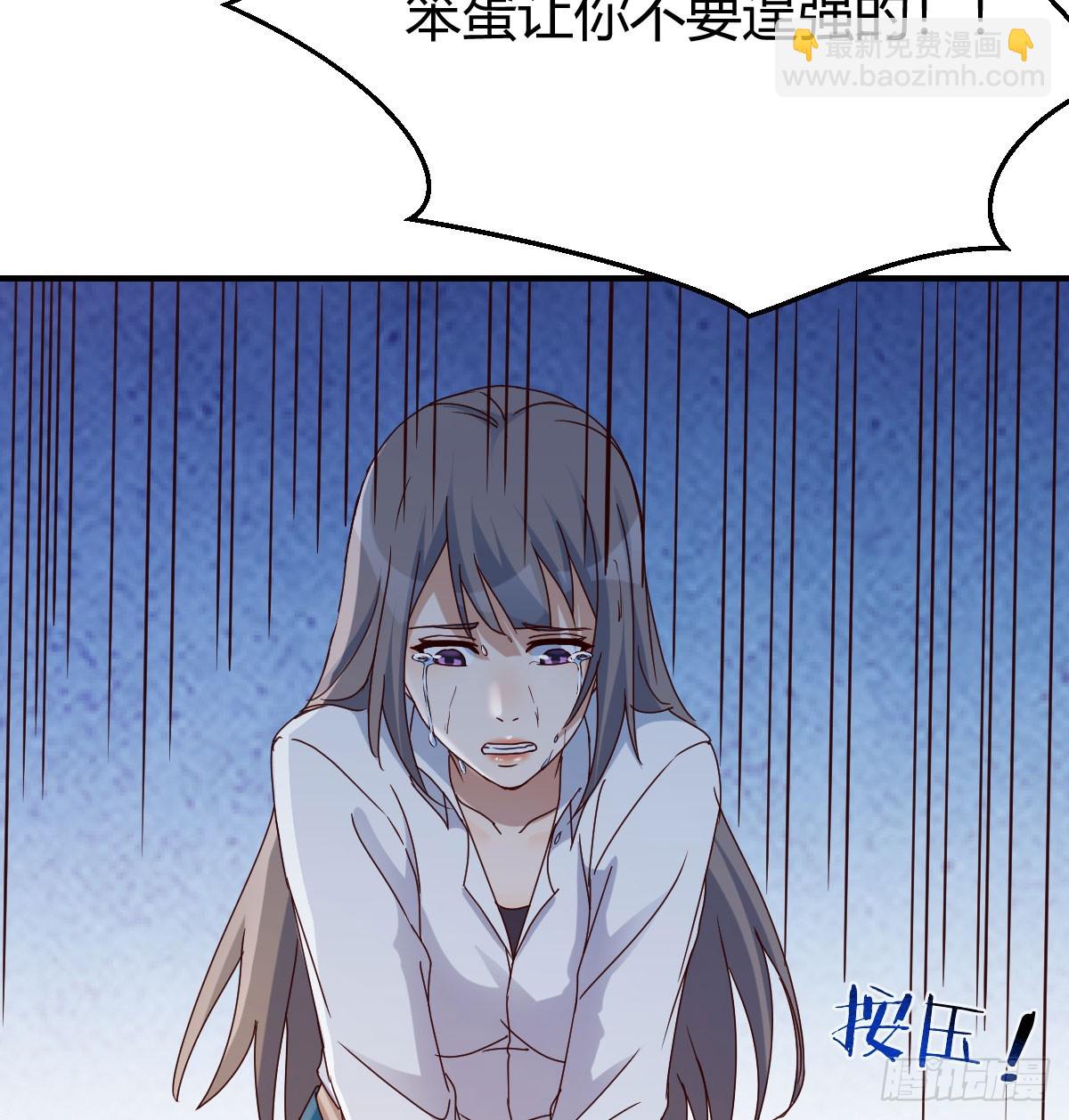 人工呼吸(1/2)-第259话
