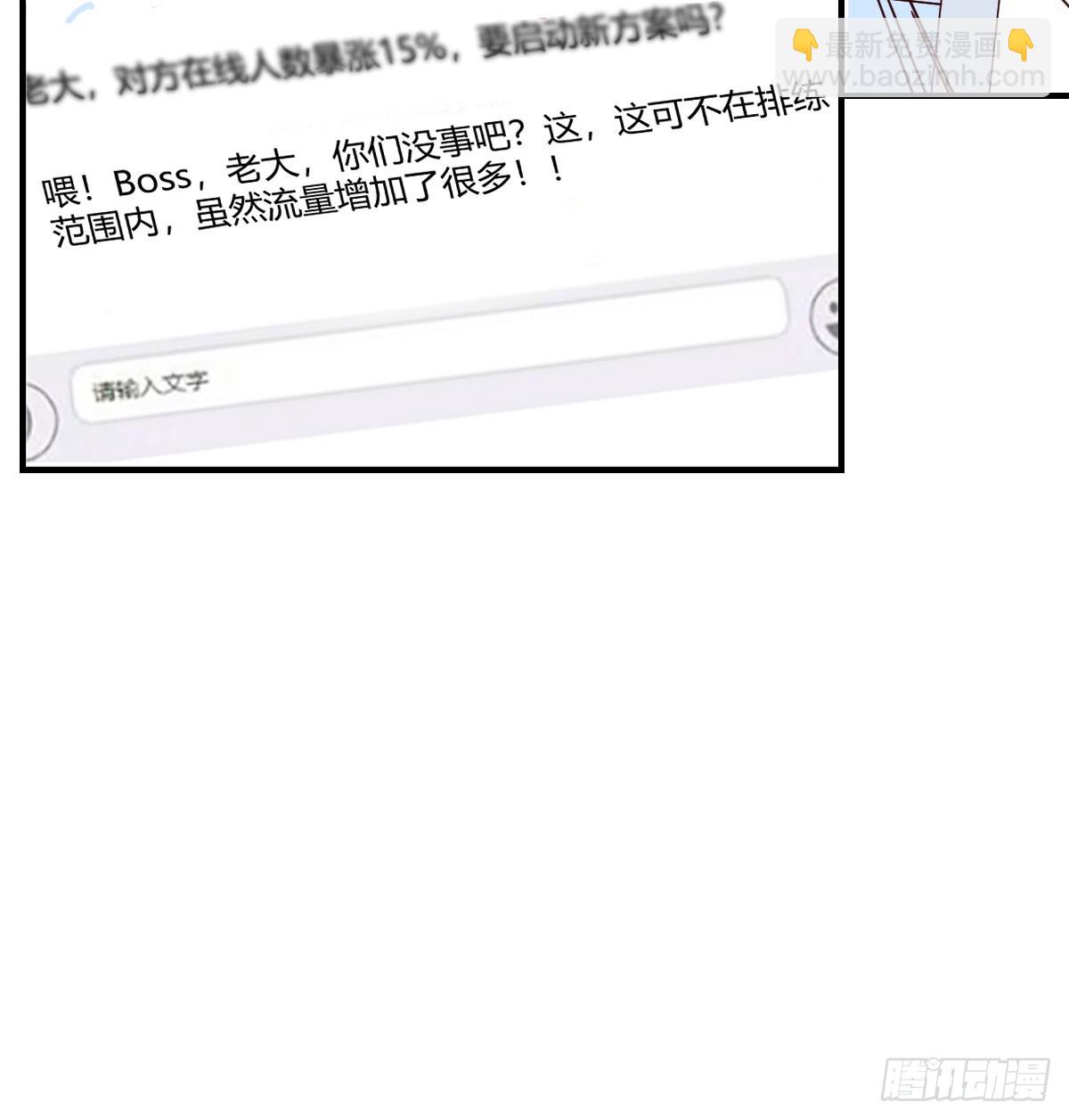 人工呼吸(1/2)-第259话
