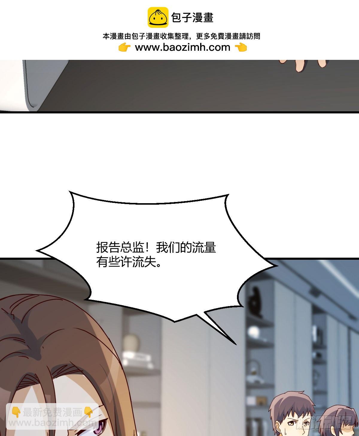 人工呼吸(1/2)-第259话