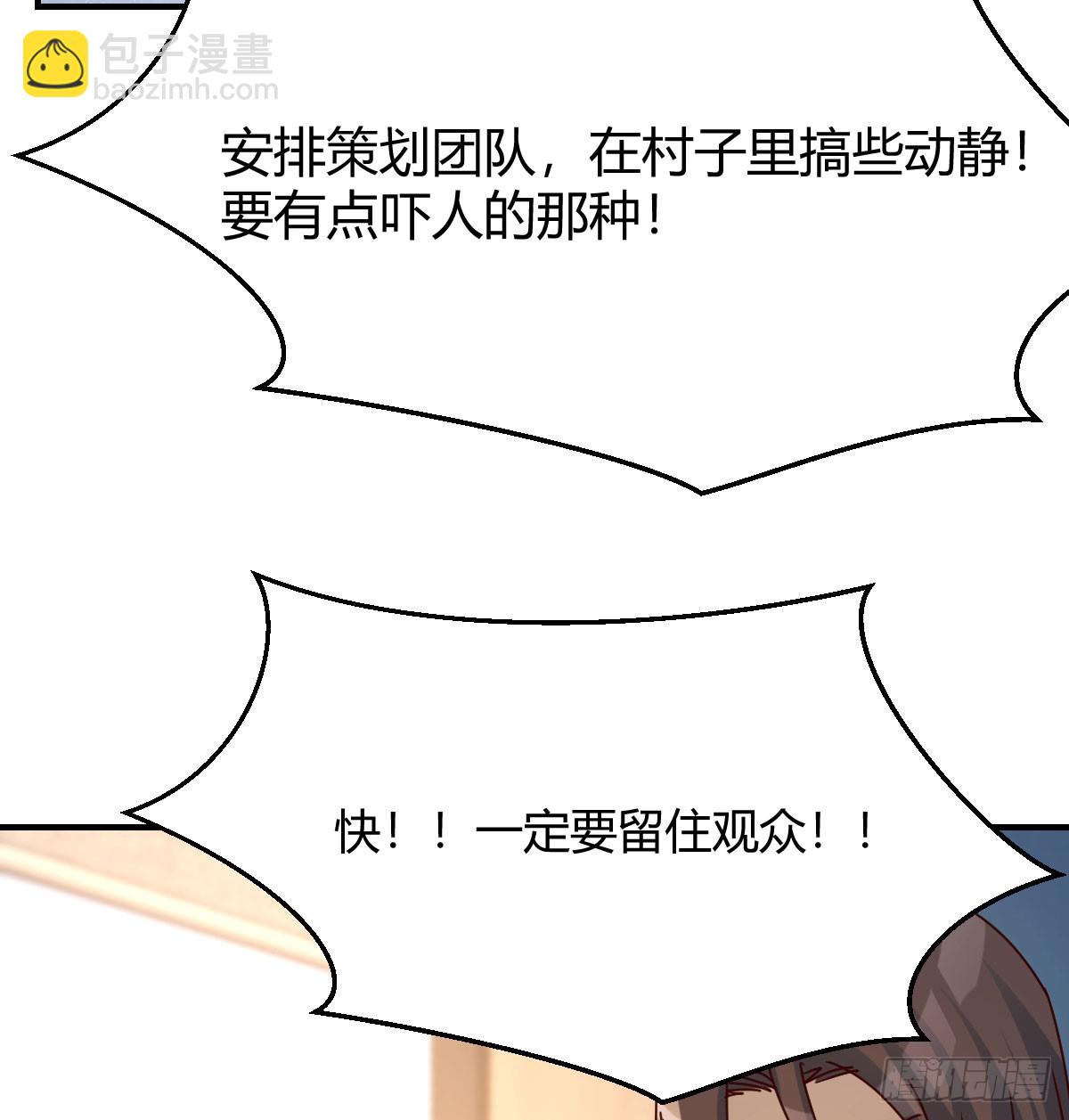 人工呼吸(1/2)-第259话