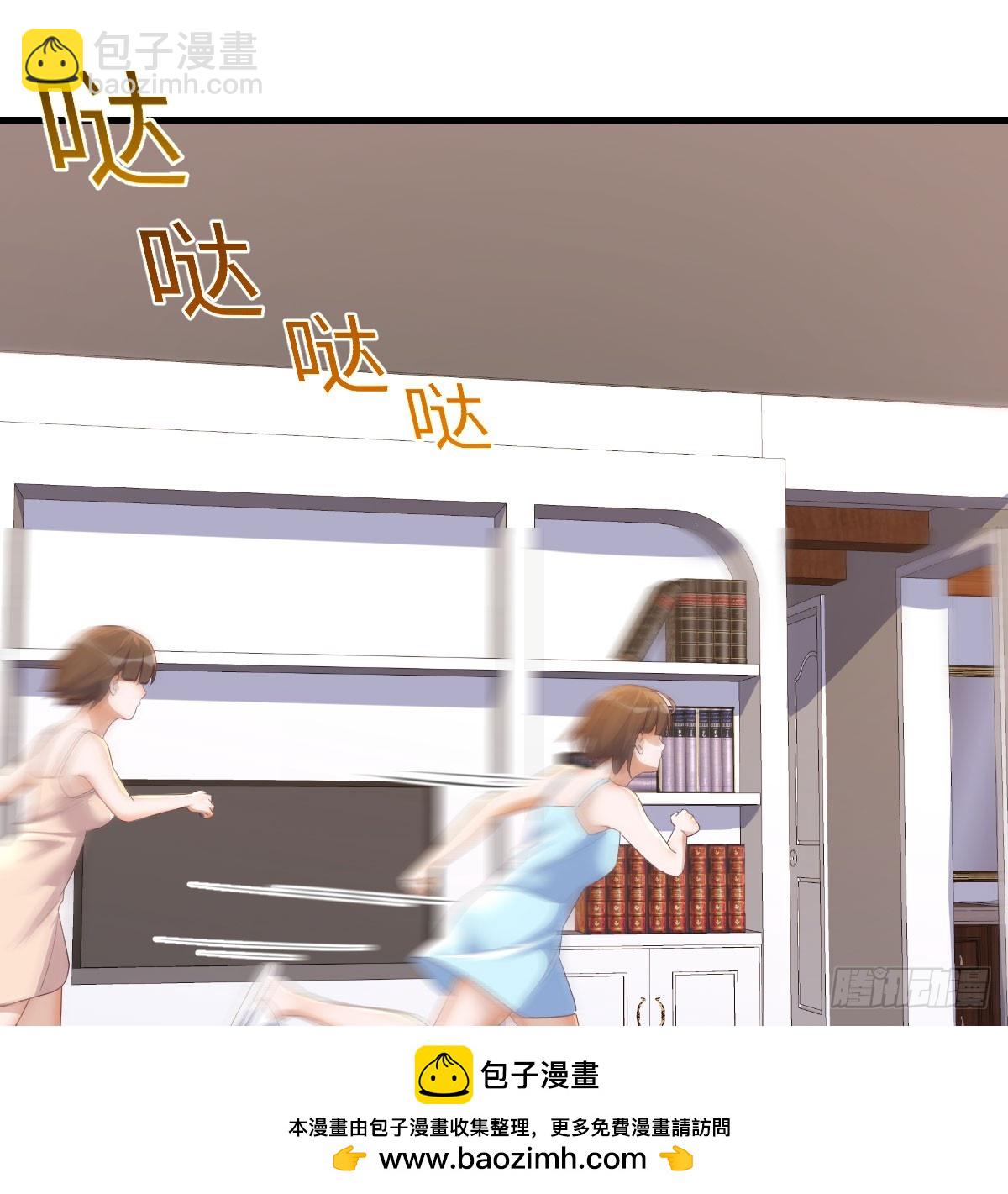 人工呼吸(1/2)-第259话