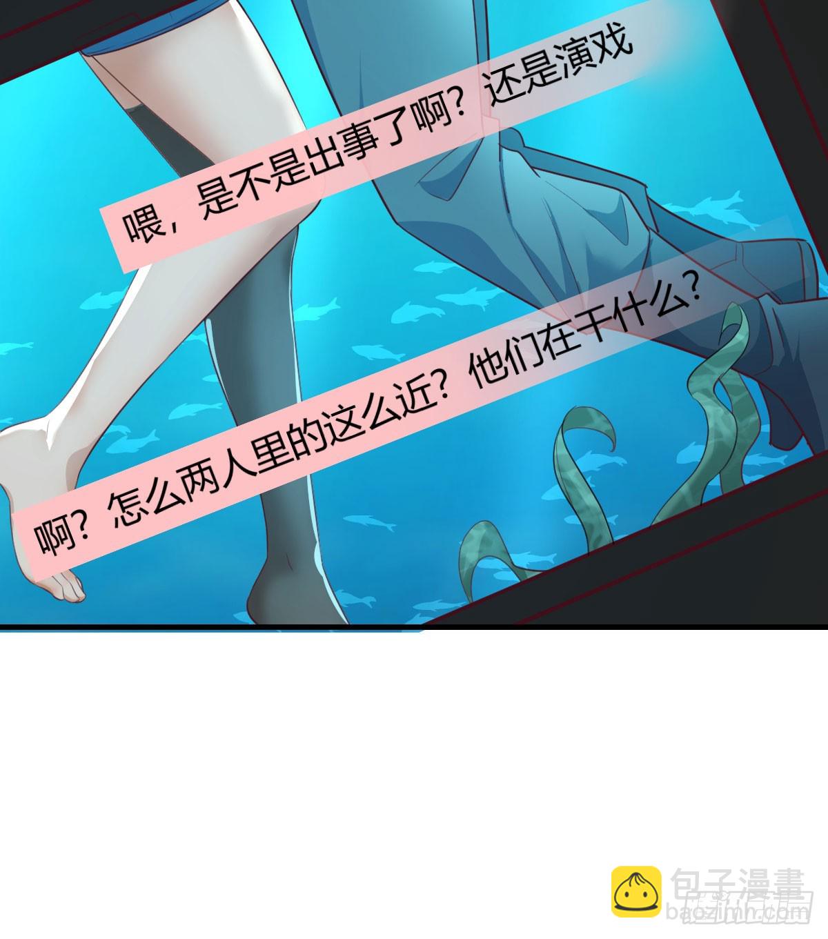人工呼吸(1/2)-第259话