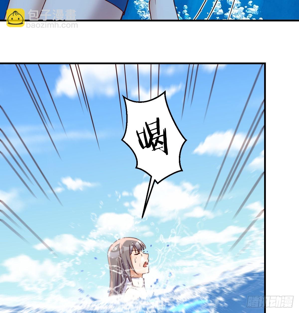 人工呼吸(1/2)-第259话