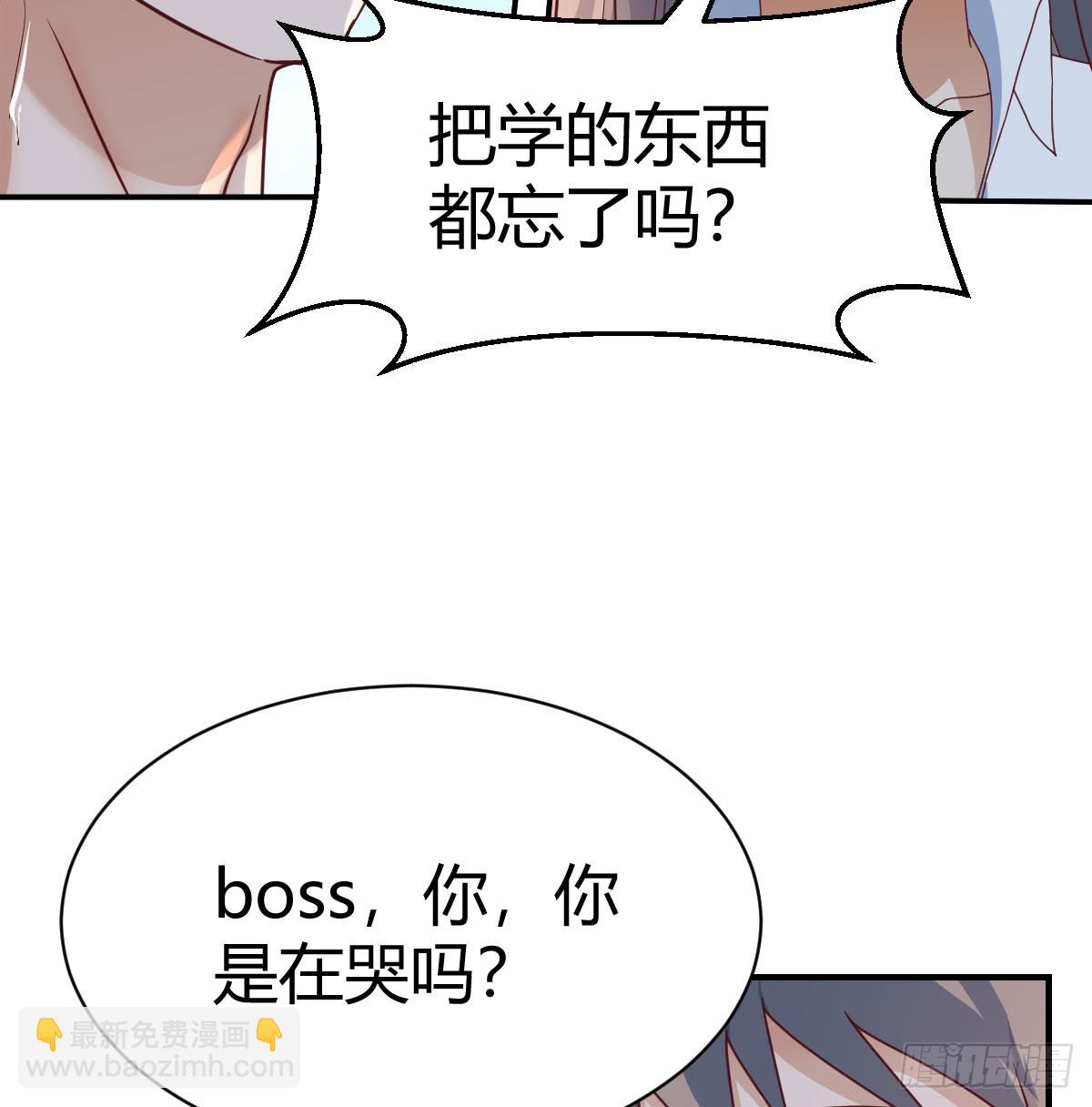 纪念礼物(1/2)-第261话