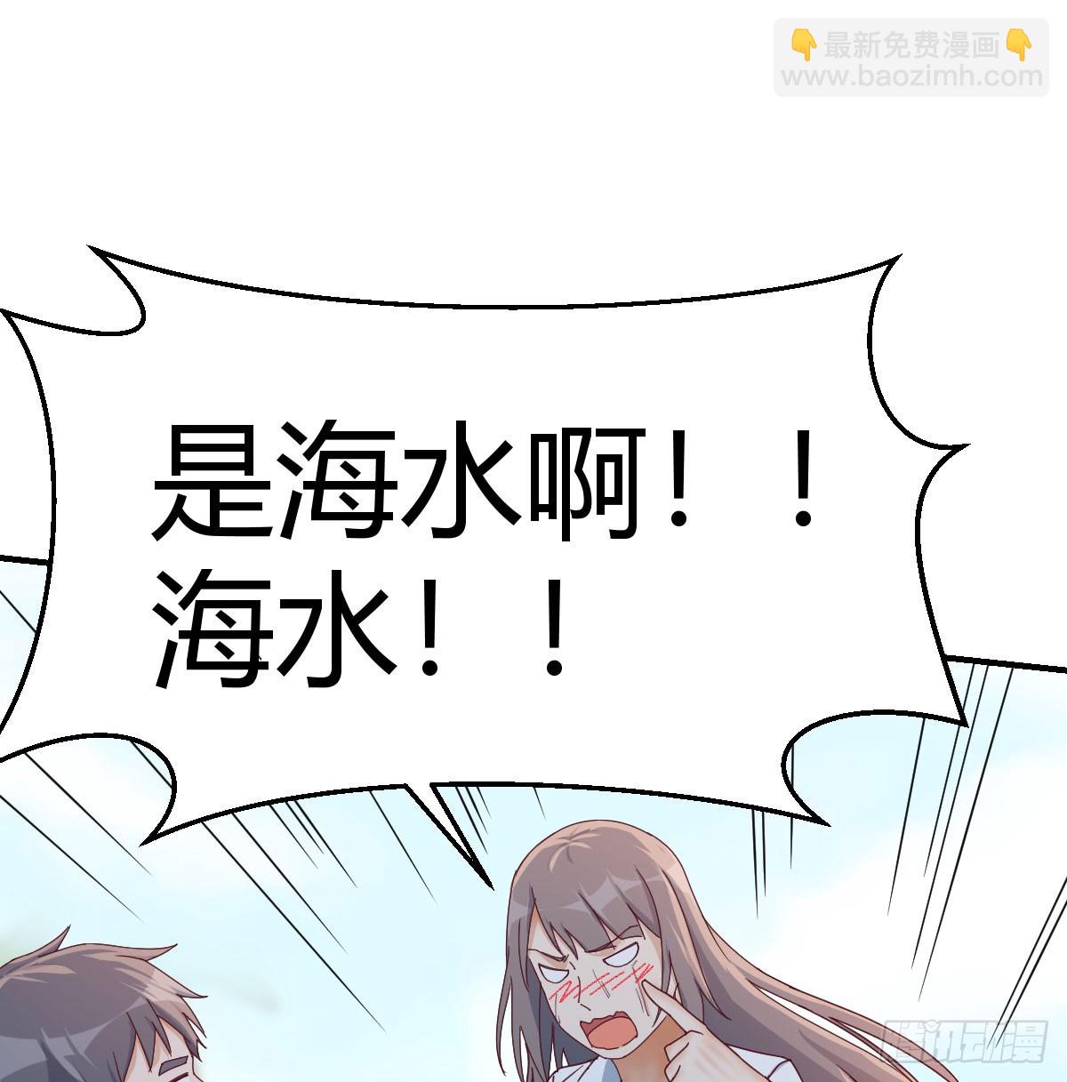 纪念礼物(1/2)-第261话