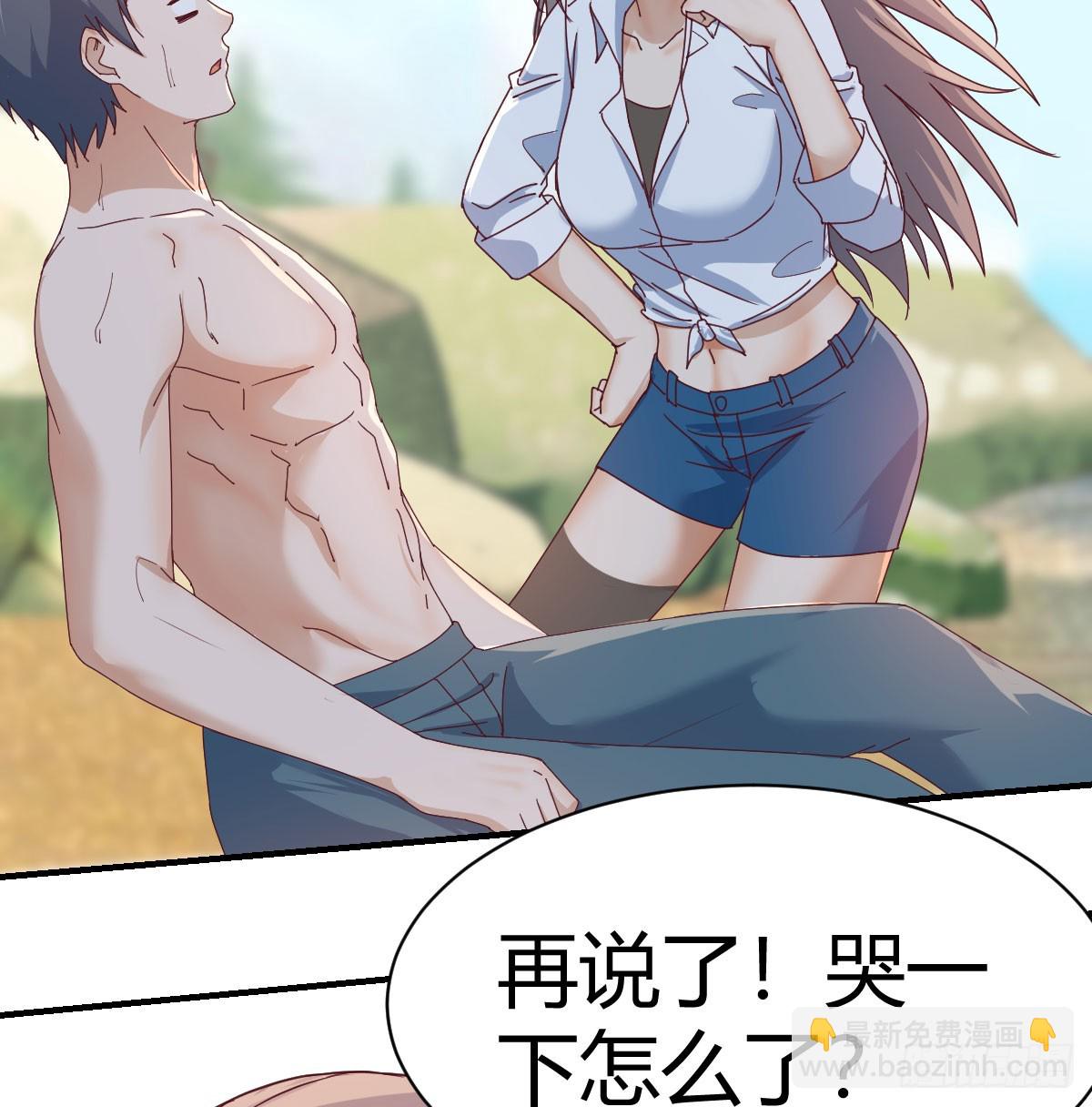 纪念礼物(1/2)-第261话