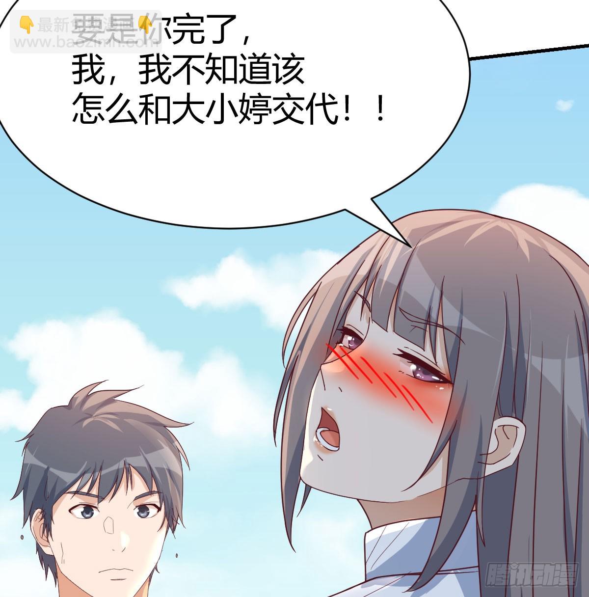 纪念礼物(1/2)-第261话