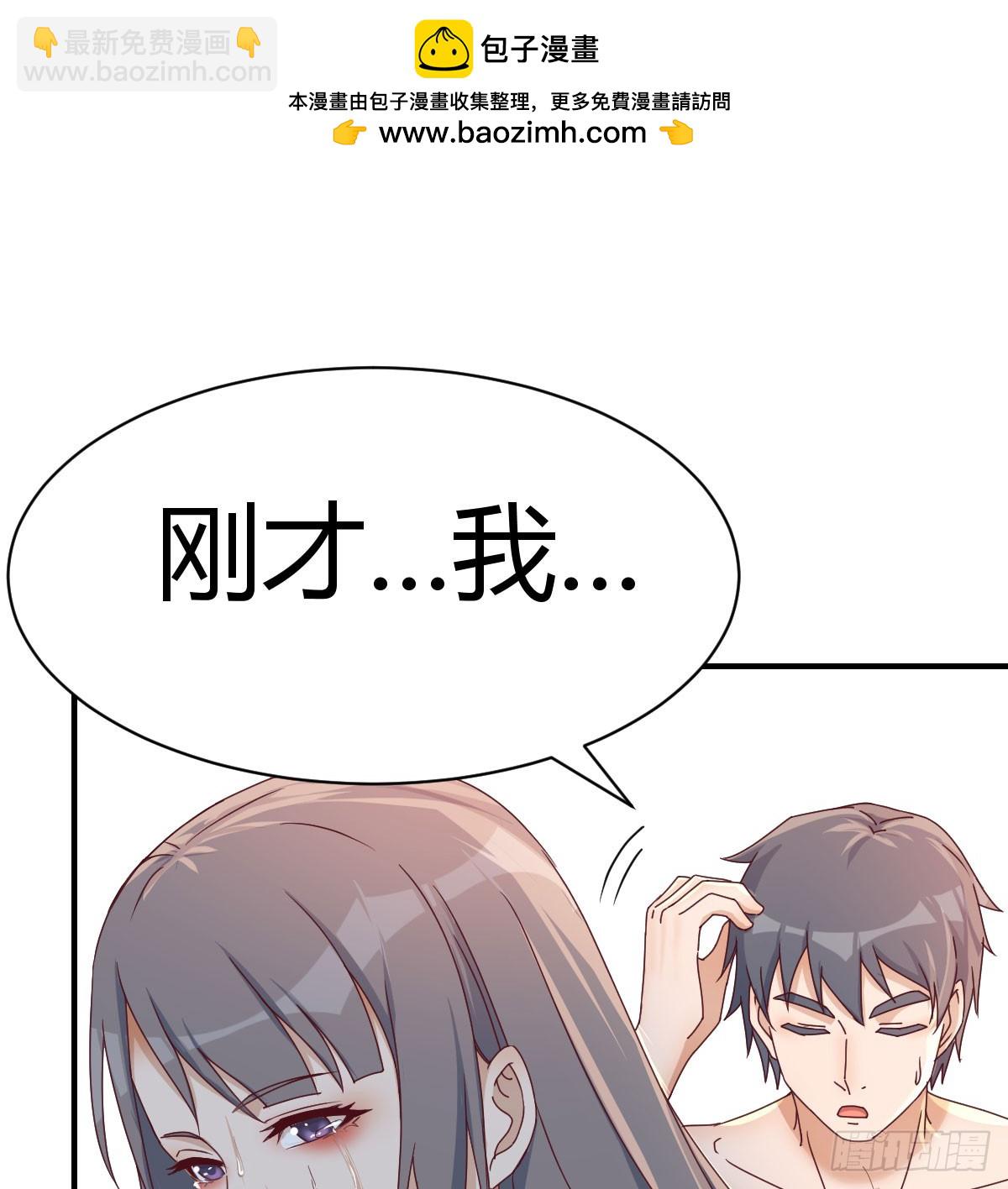 纪念礼物(1/2)-第261话
