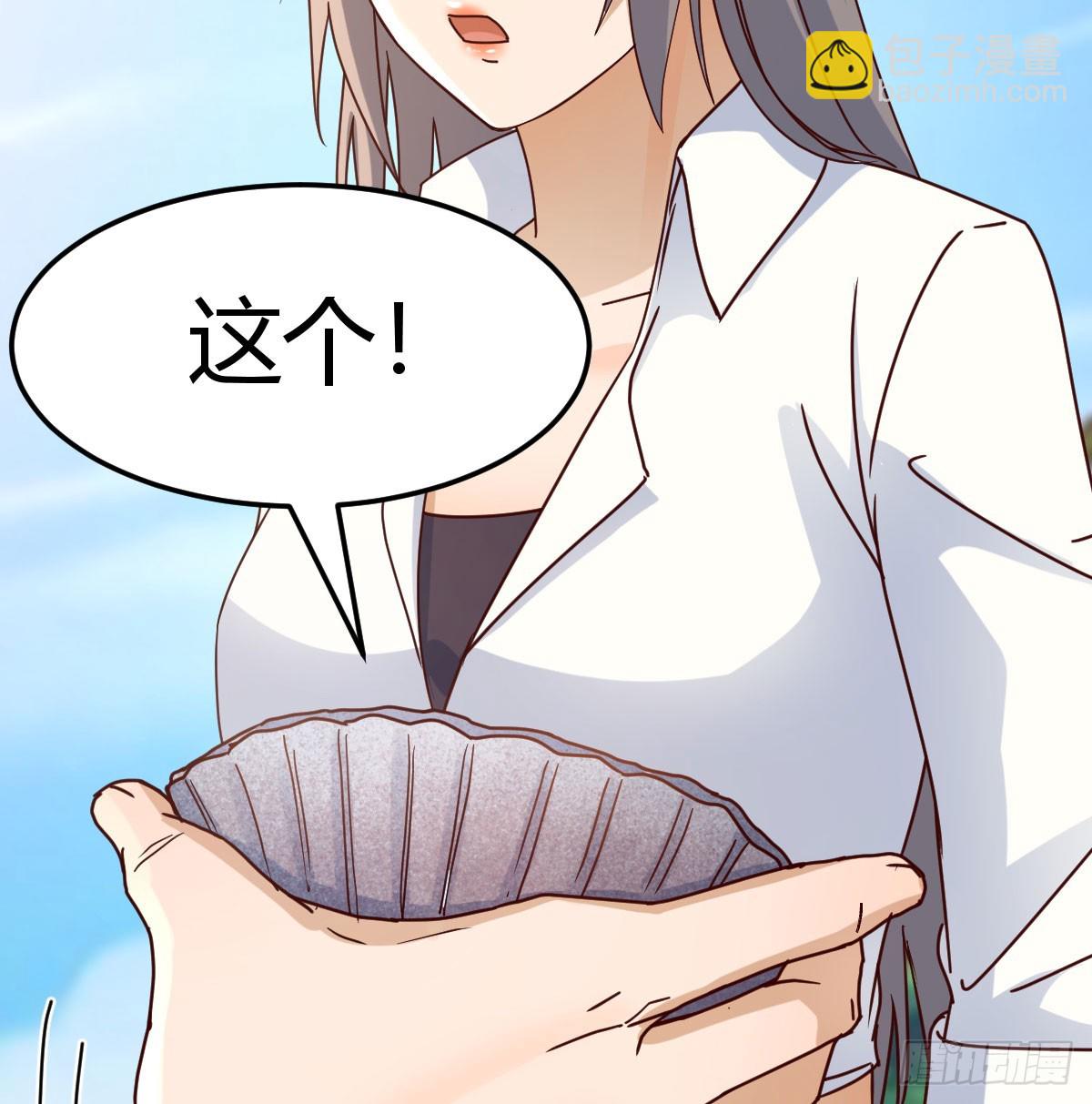 纪念礼物(1/2)-第261话