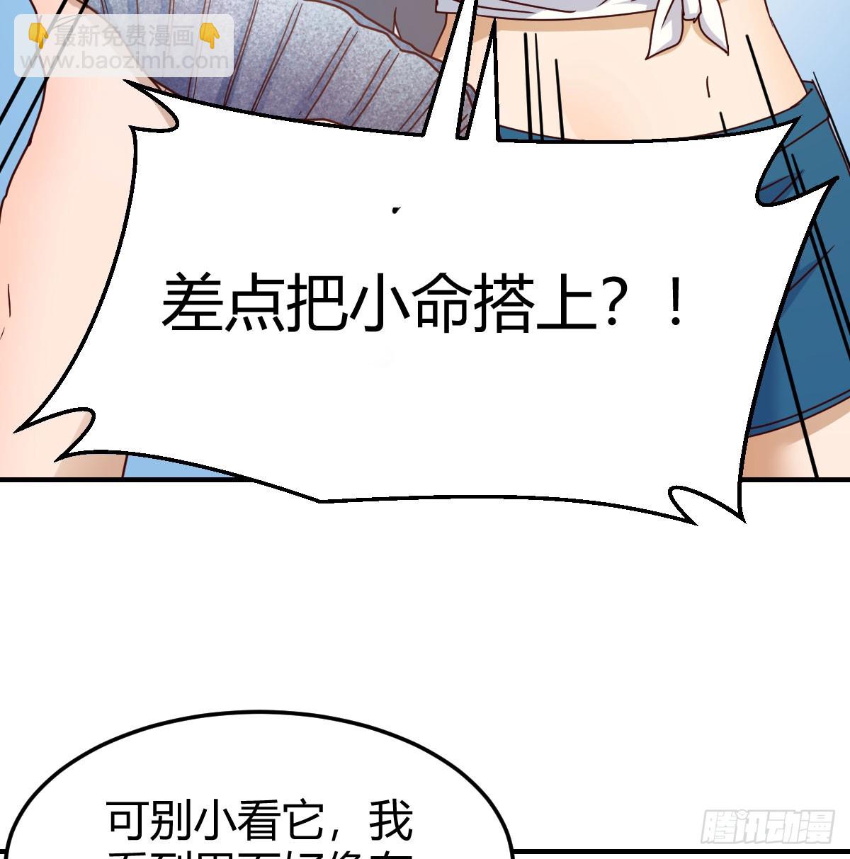 纪念礼物(1/2)-第261话
