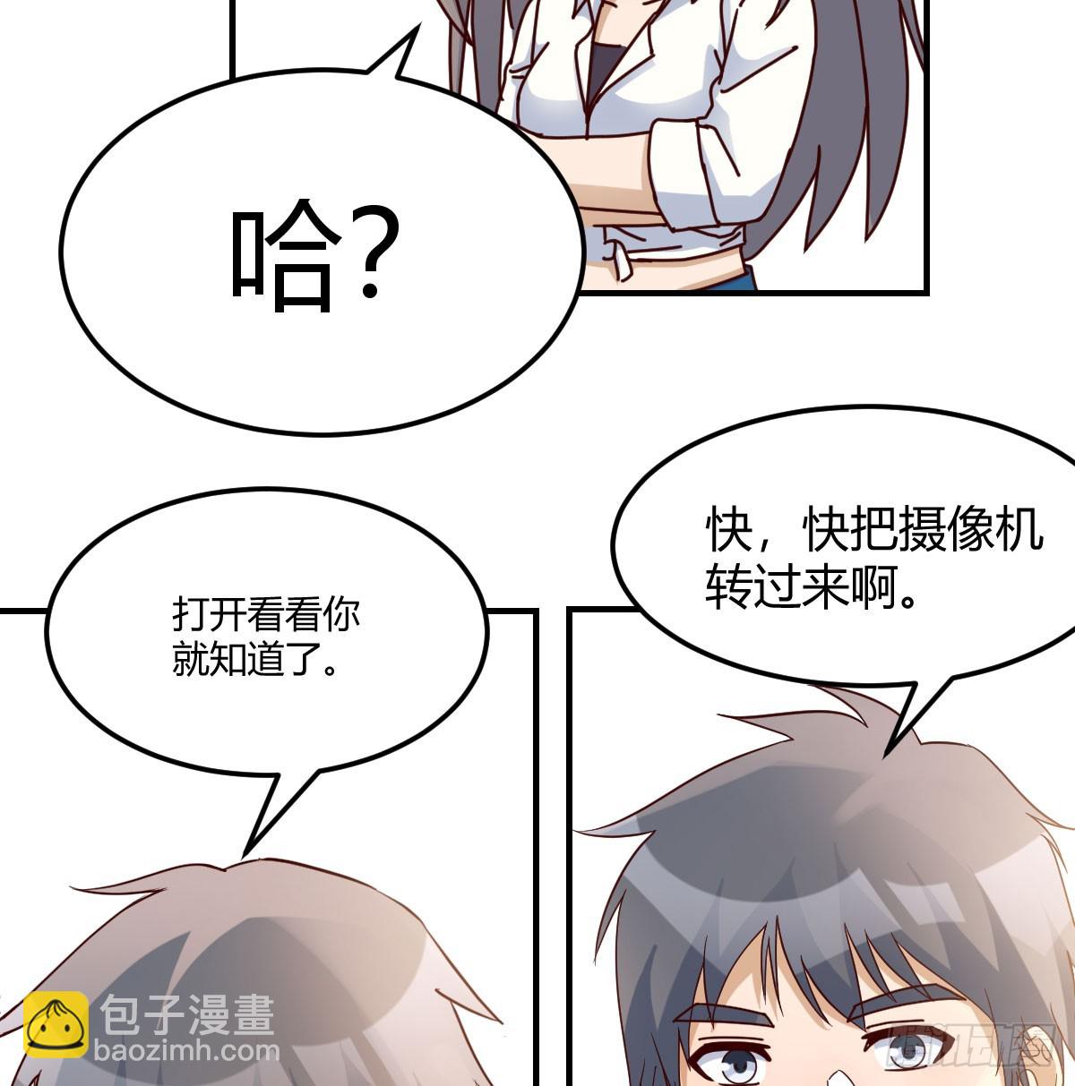 纪念礼物(1/2)-第261话