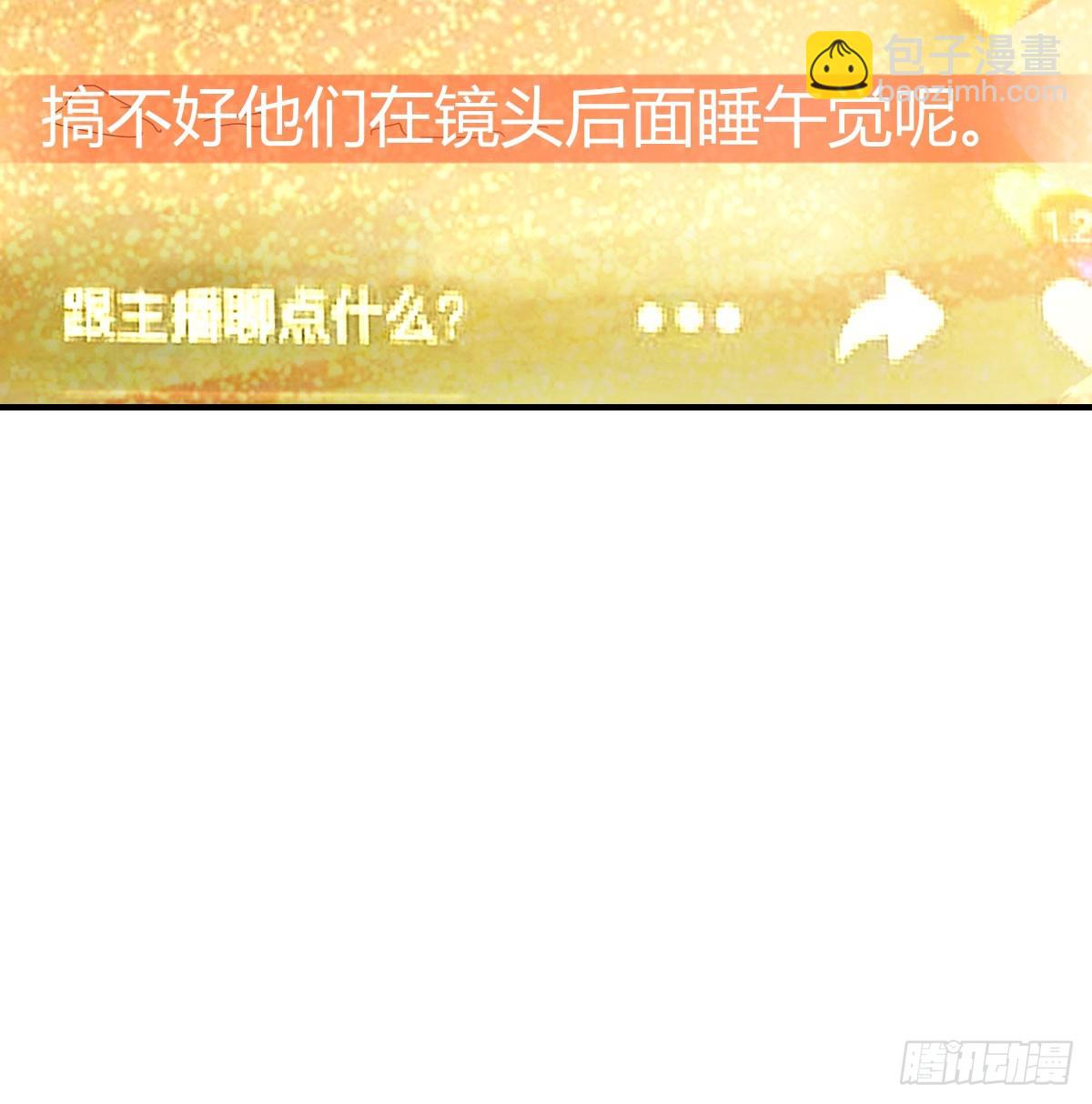 纪念礼物(1/2)-第261话