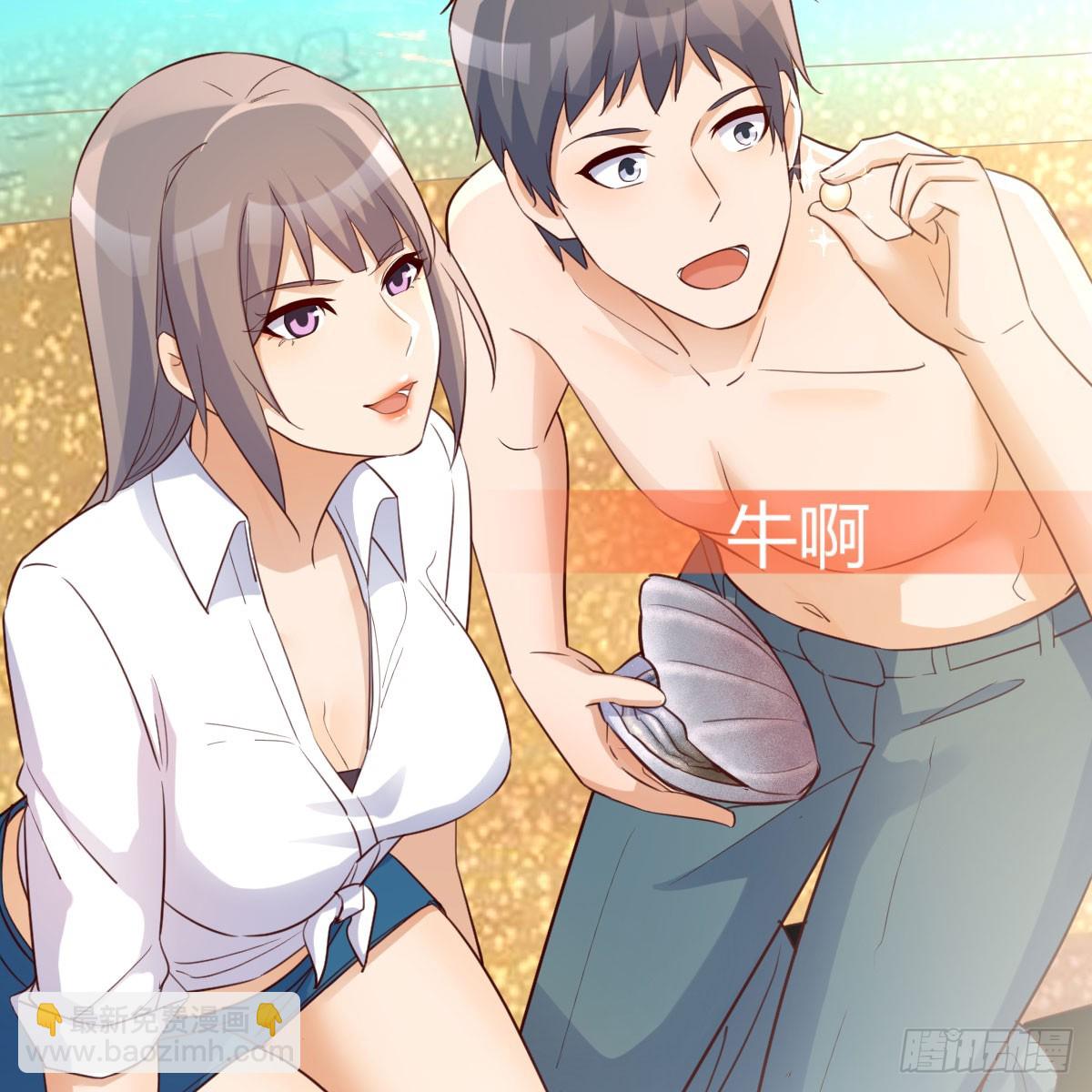 纪念礼物(1/2)-第261话