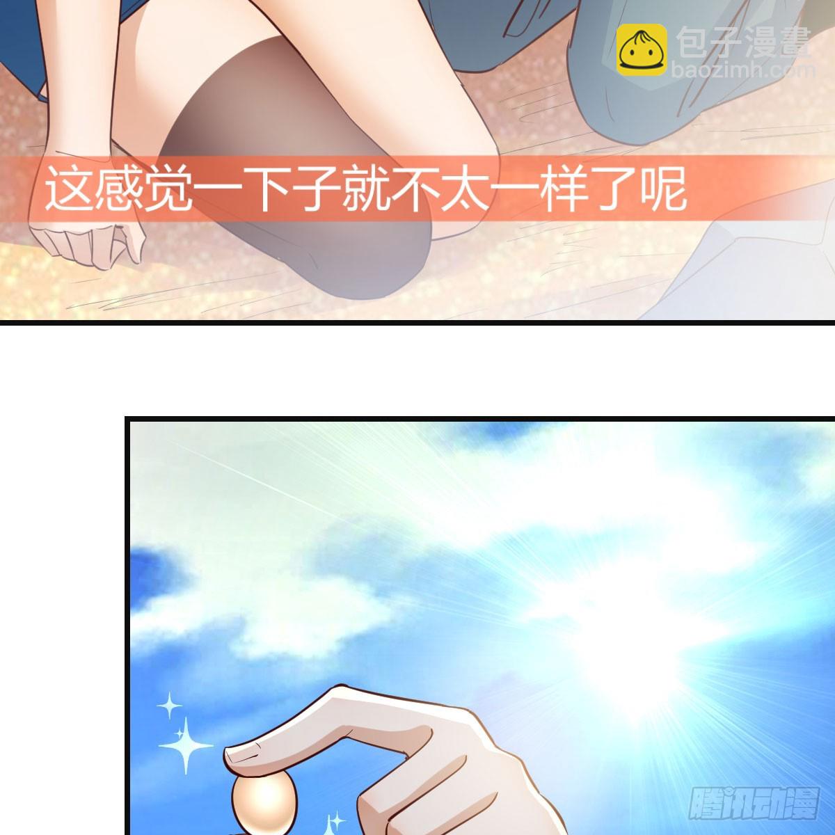 纪念礼物(1/2)-第261话