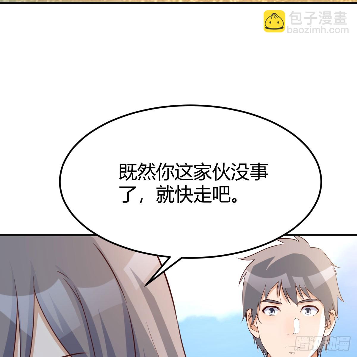 纪念礼物(1/2)-第261话