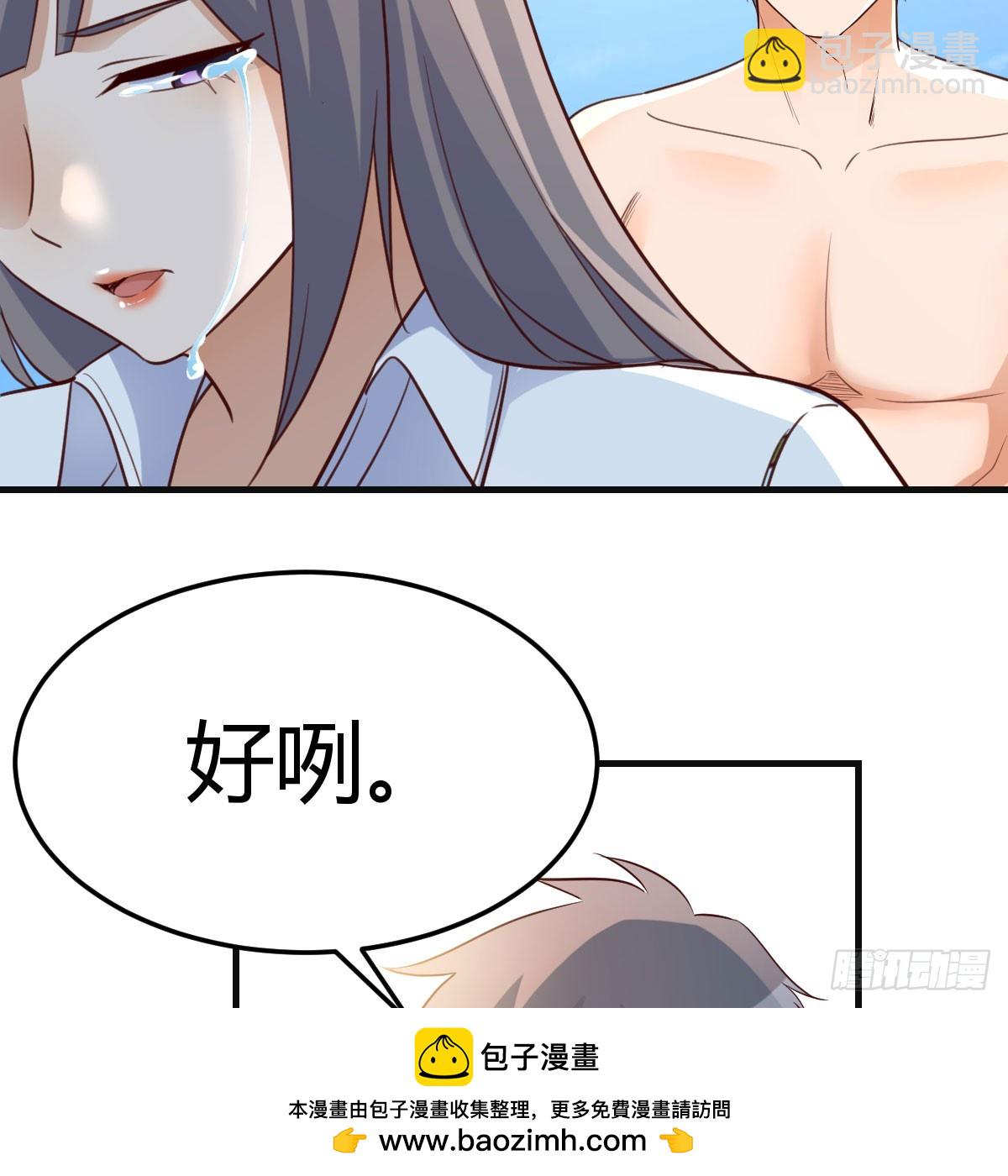 纪念礼物(1/2)-第261话